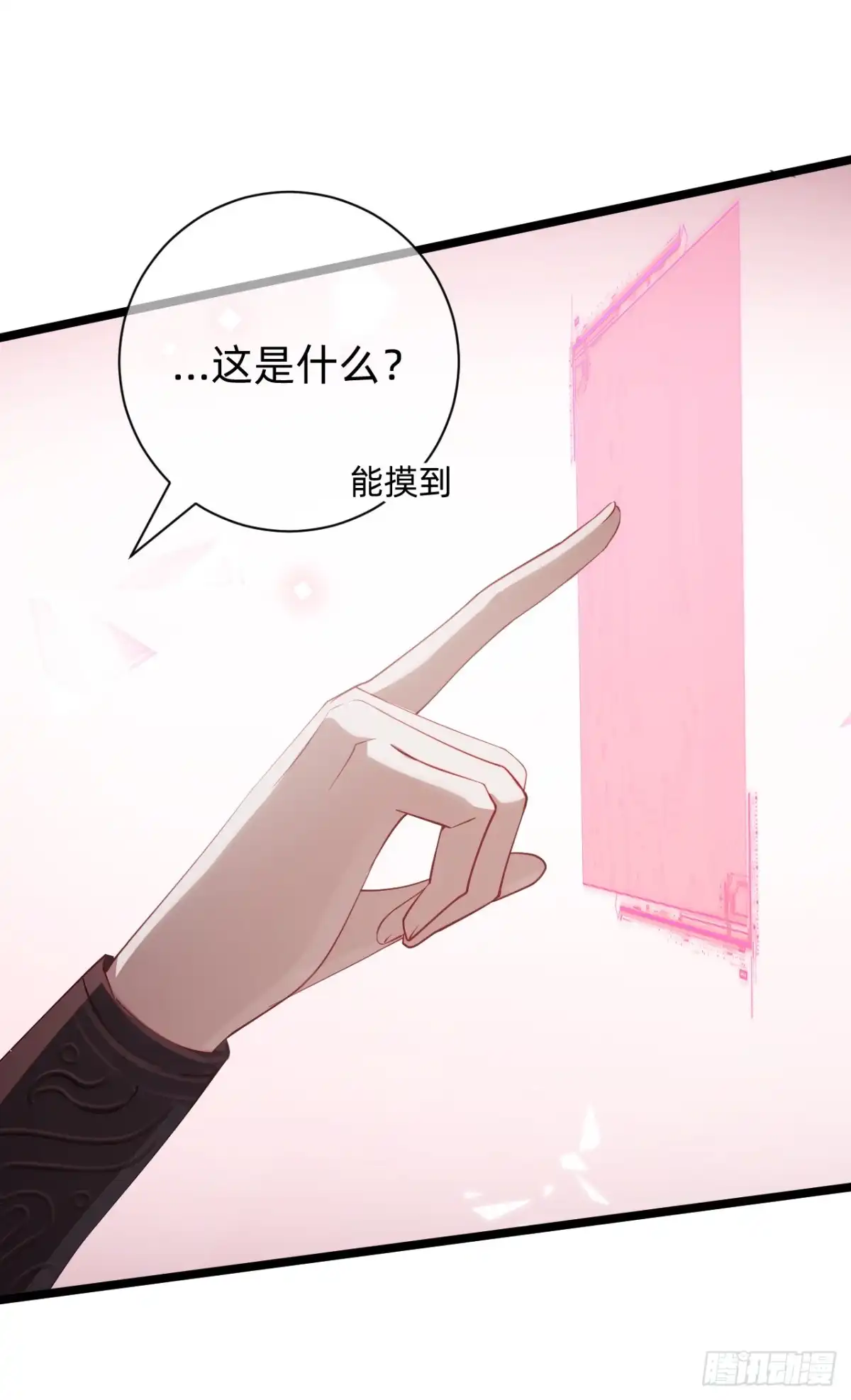 第83页
