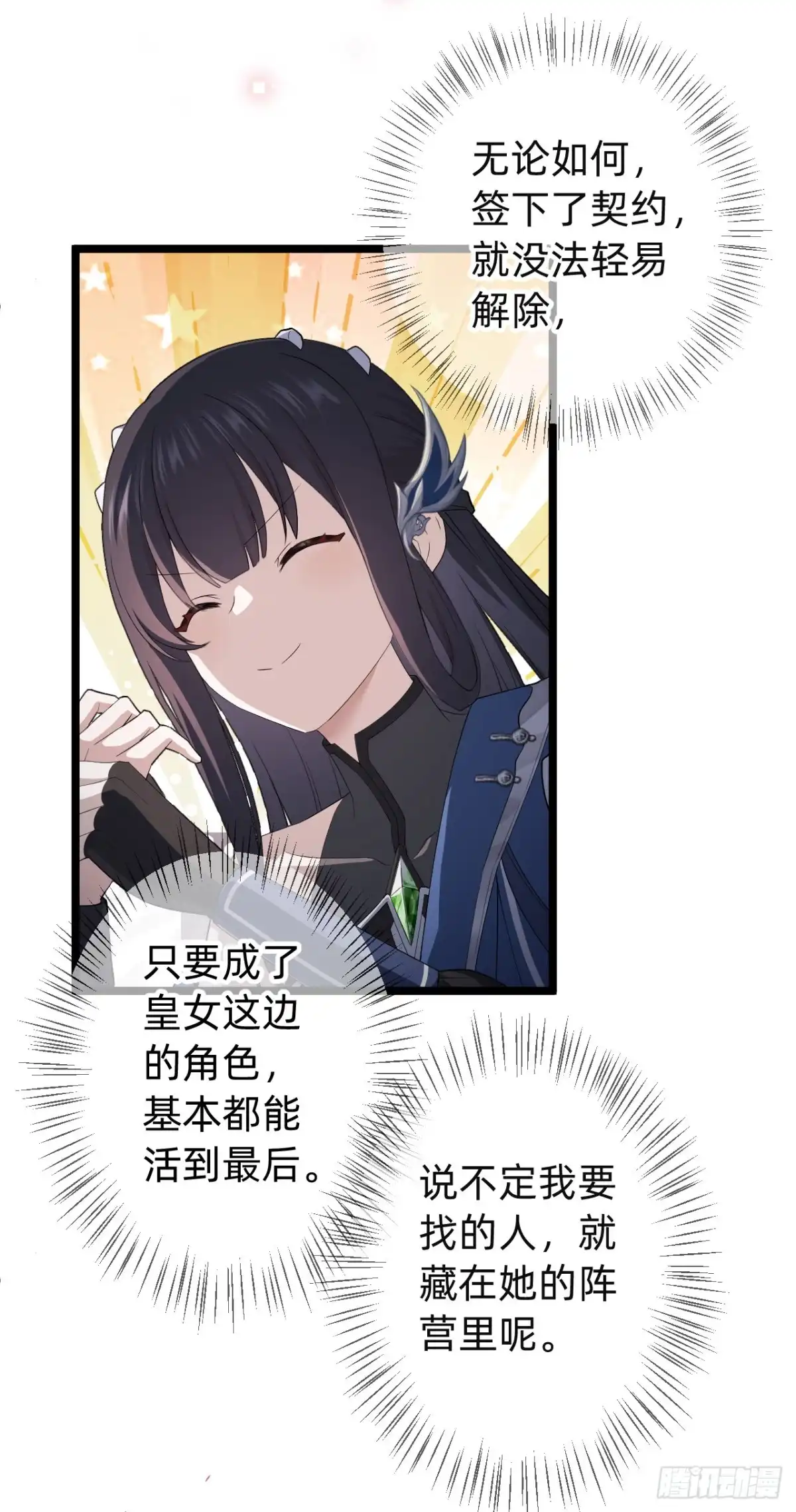 第86页
