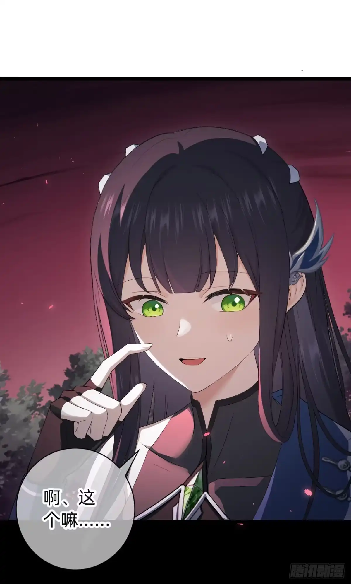 第88页