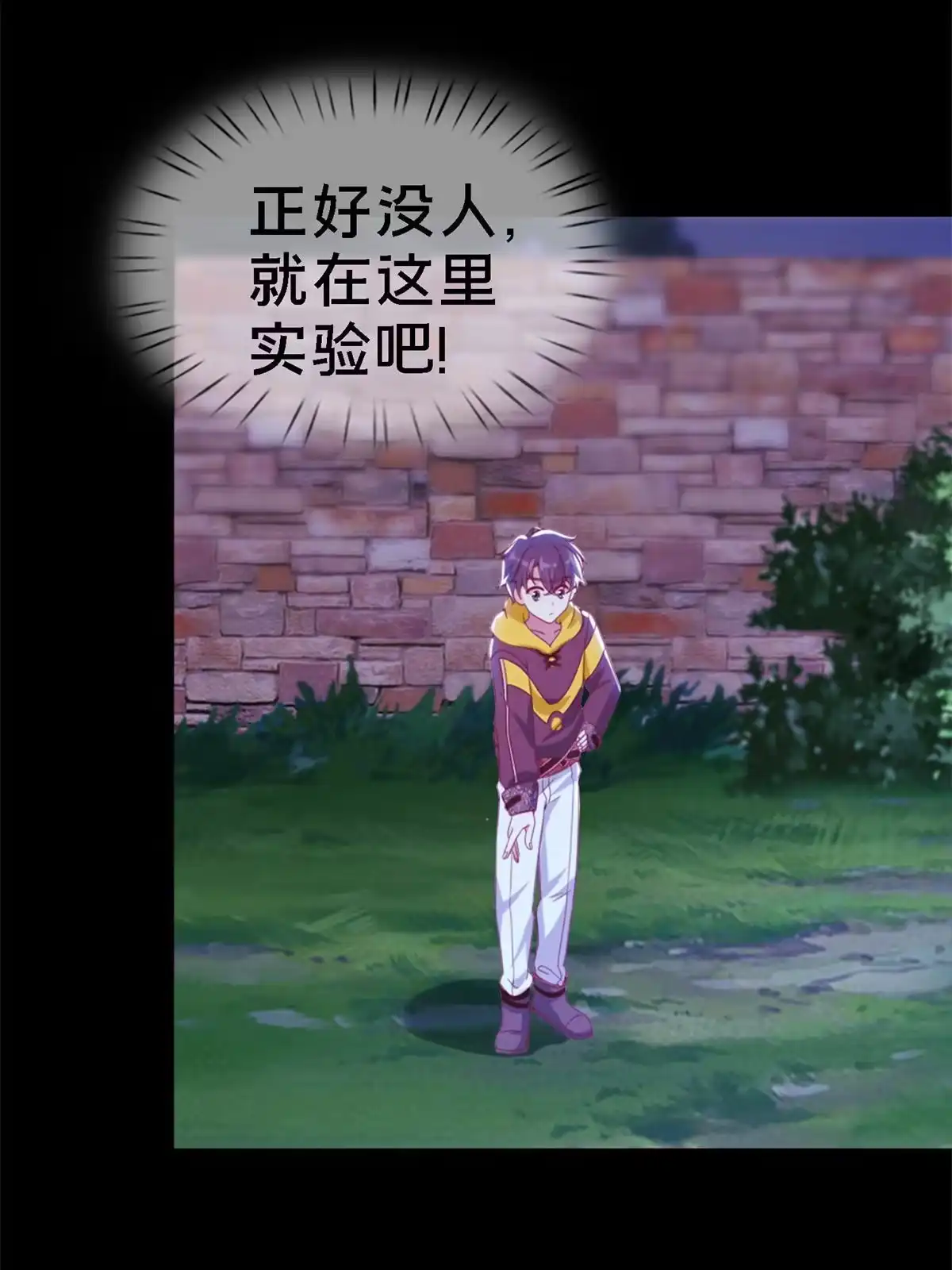 第48页