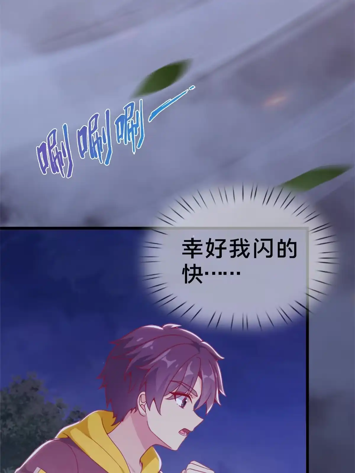 第85页