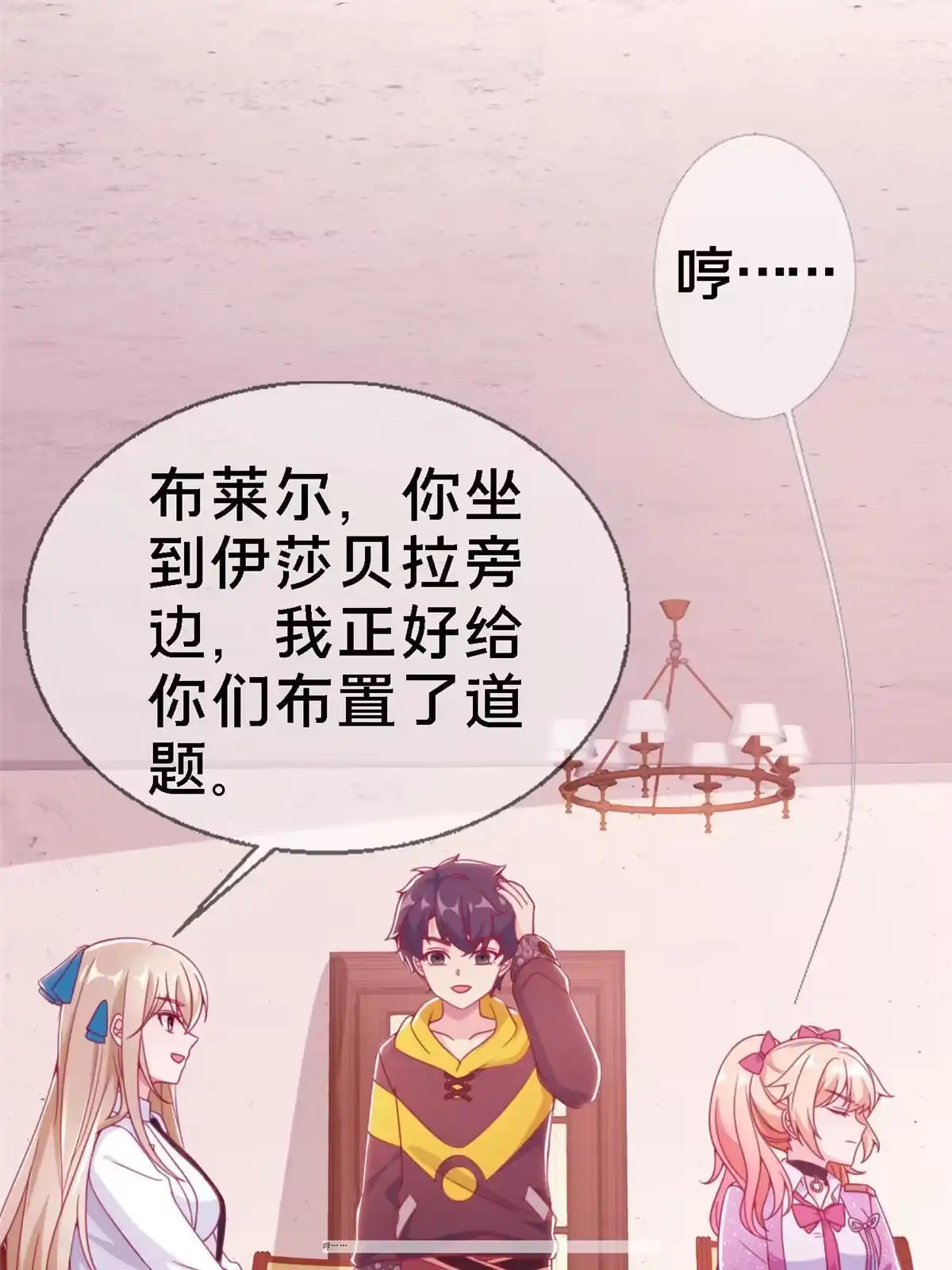 第114页
