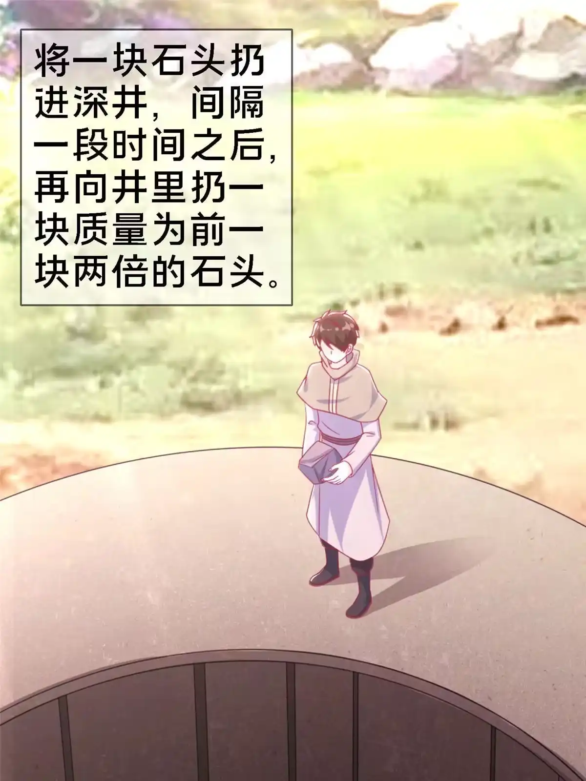 第116页
