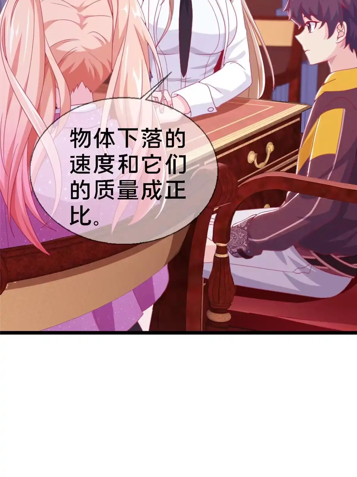 第132页