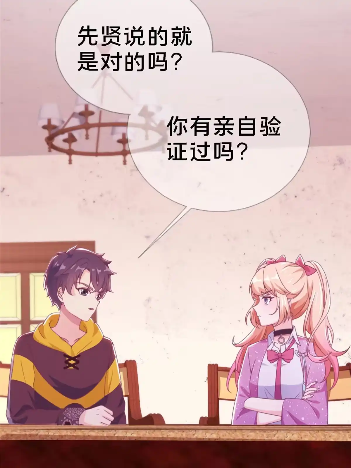 第136页