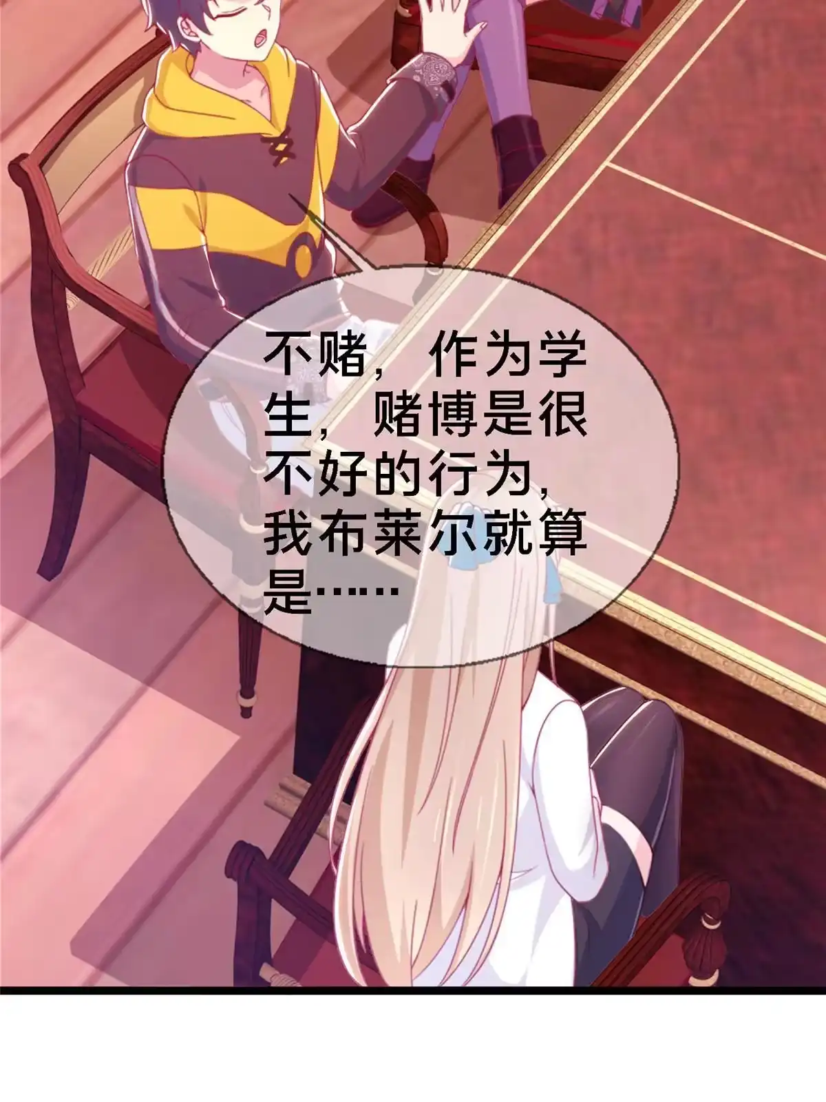 第146页