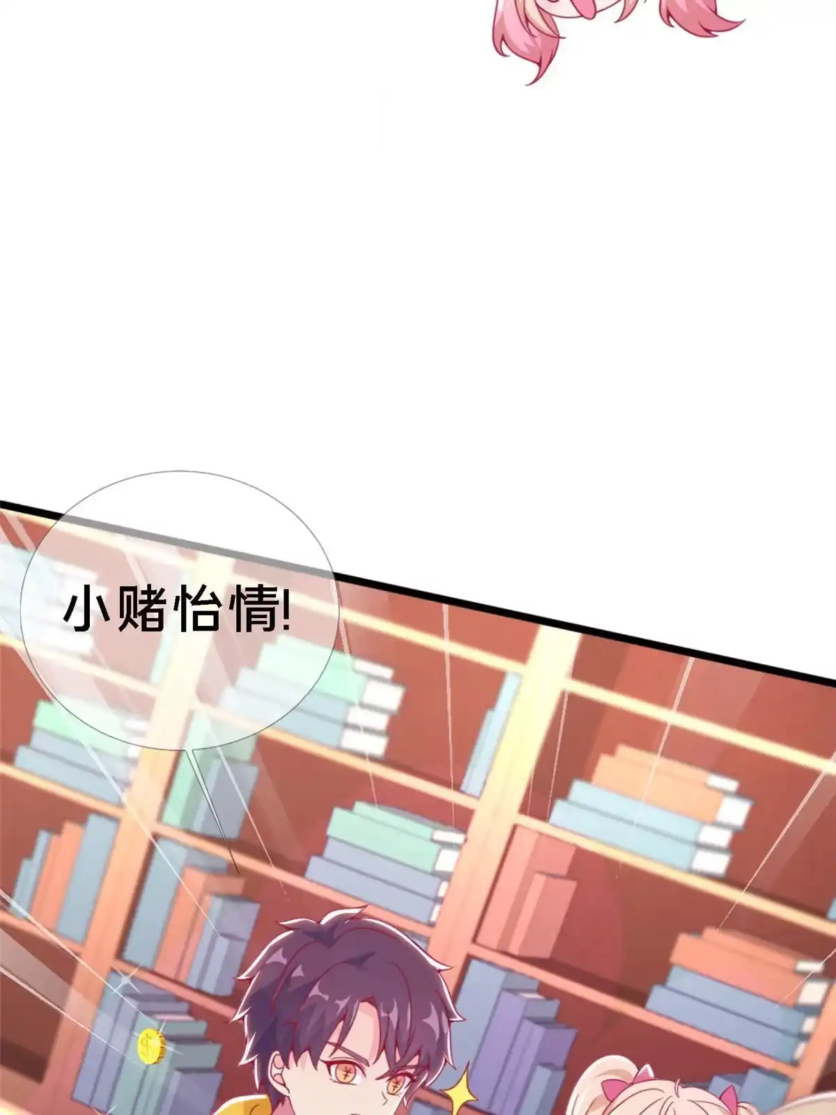 第149页