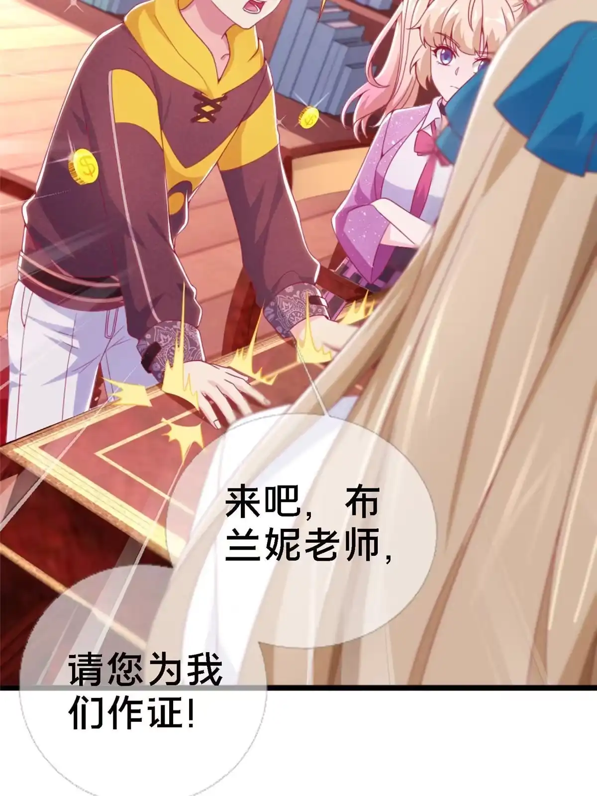 第150页
