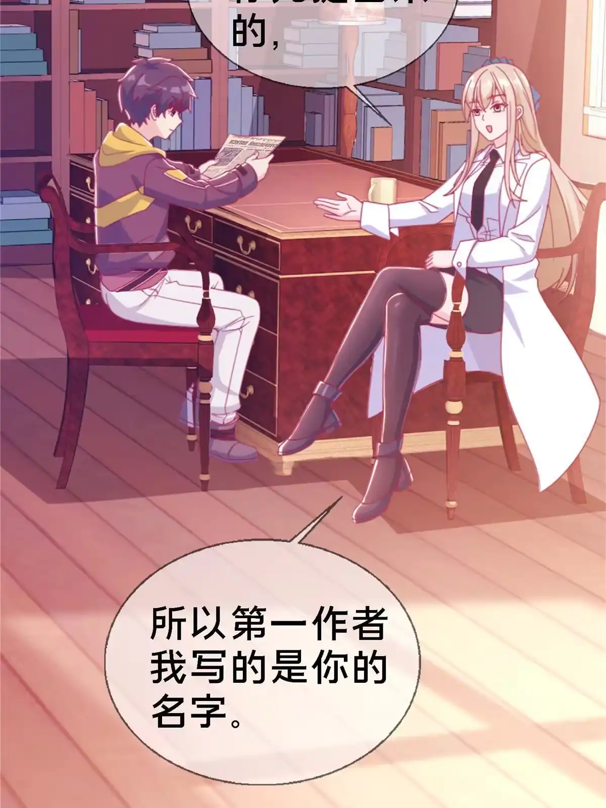 第33页