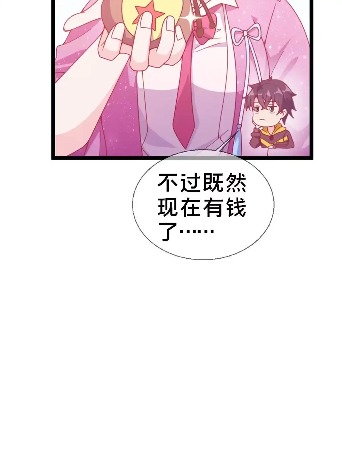 第125页