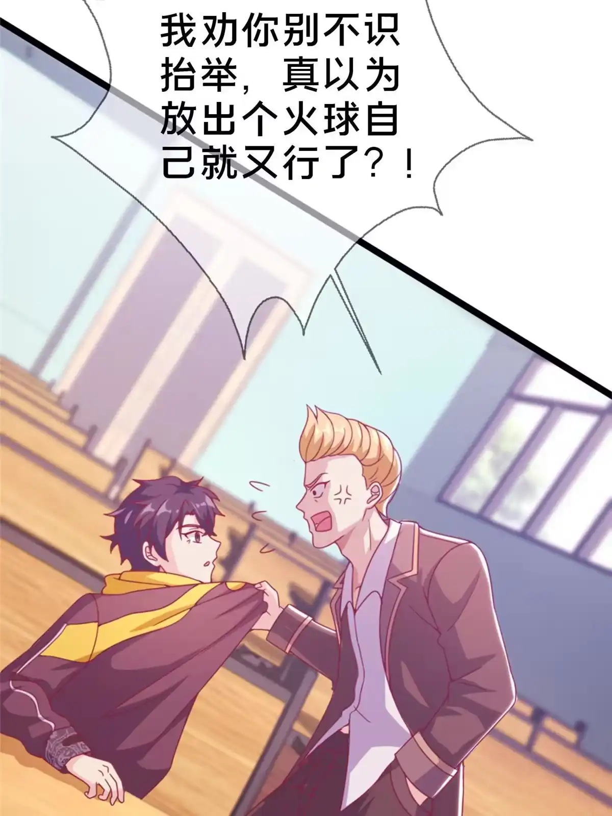 第133页