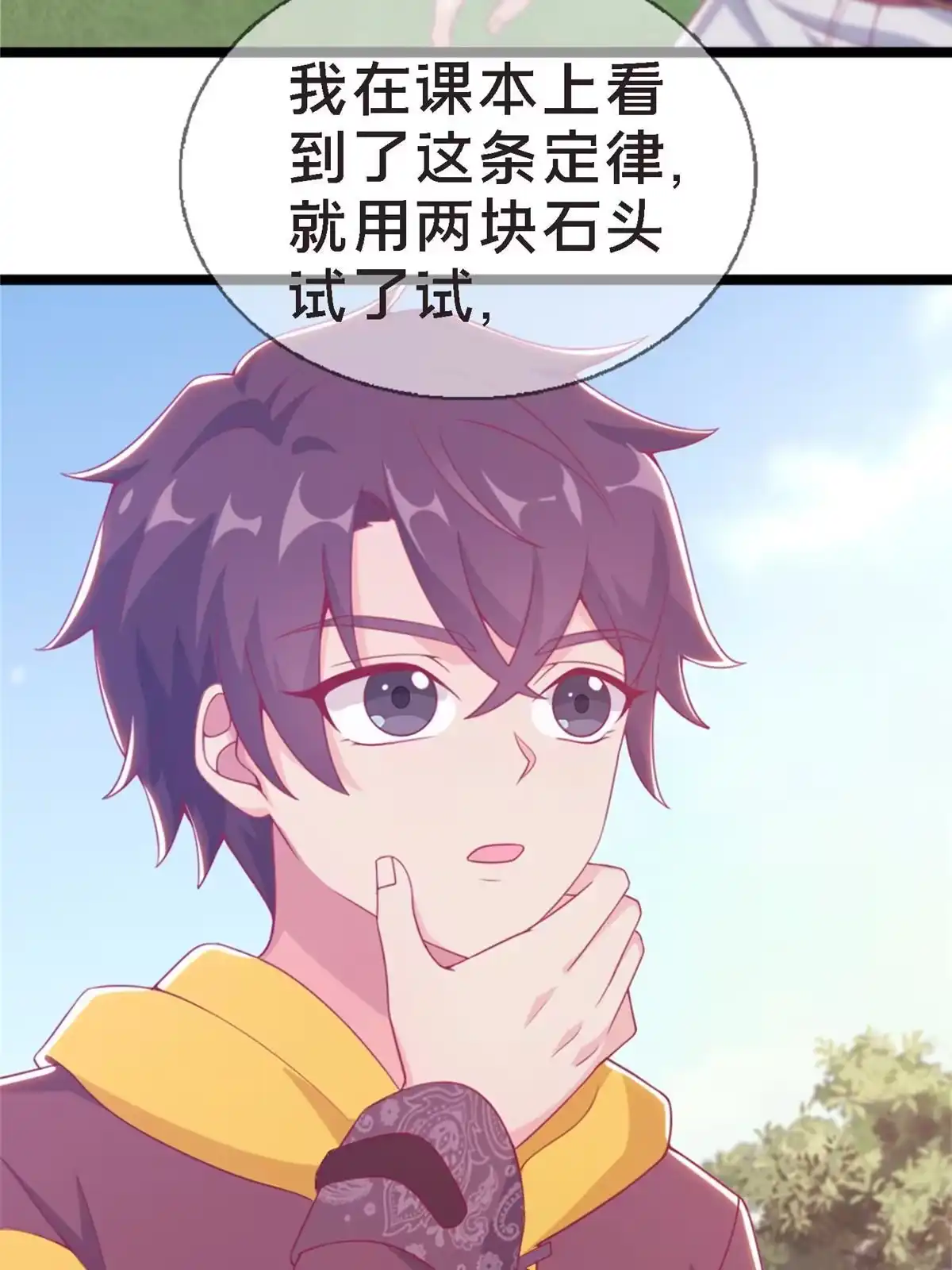 第54页