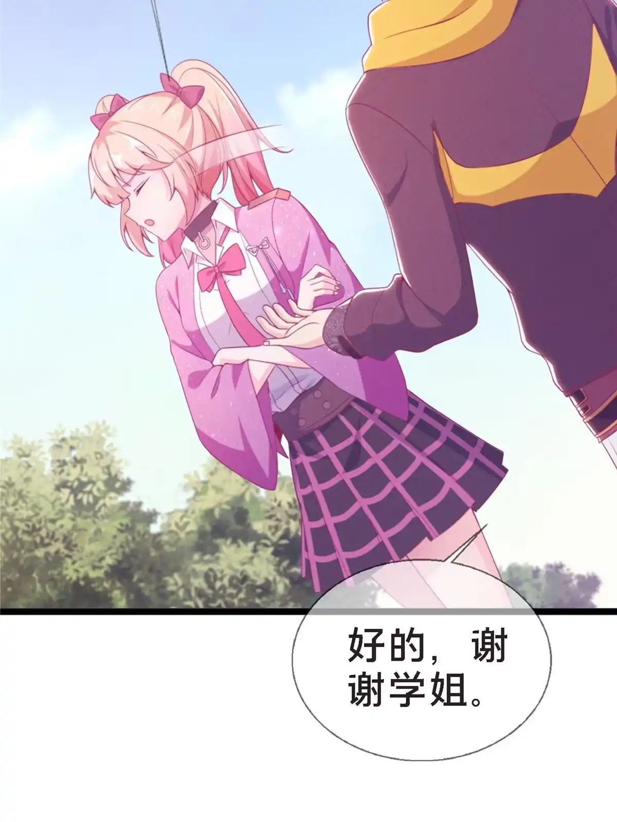 第74页
