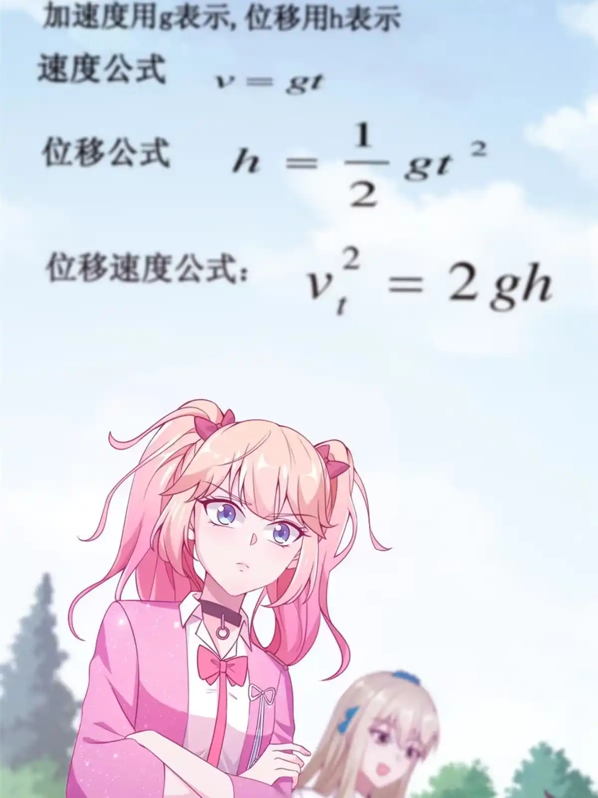 第76页