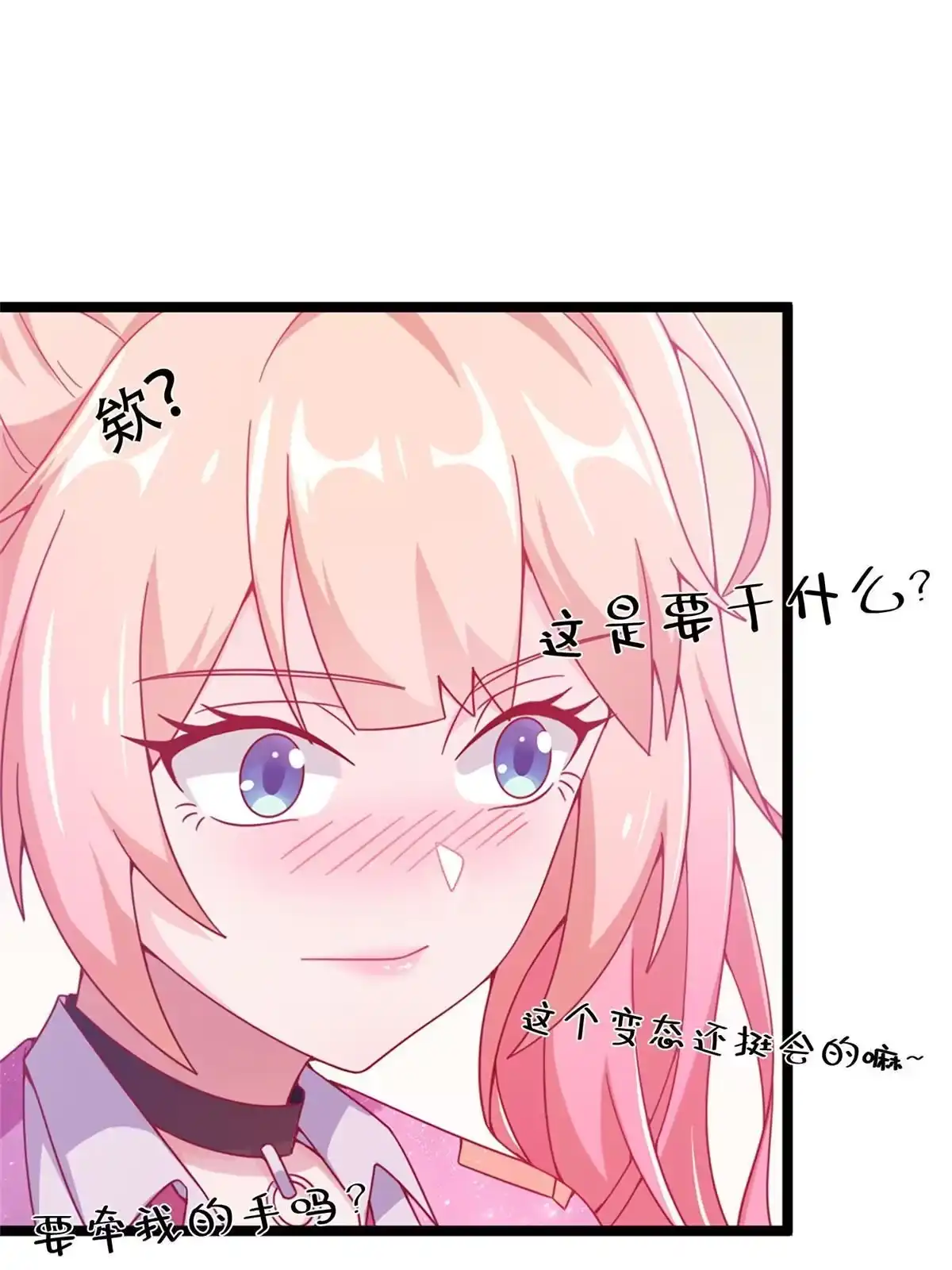 第85页