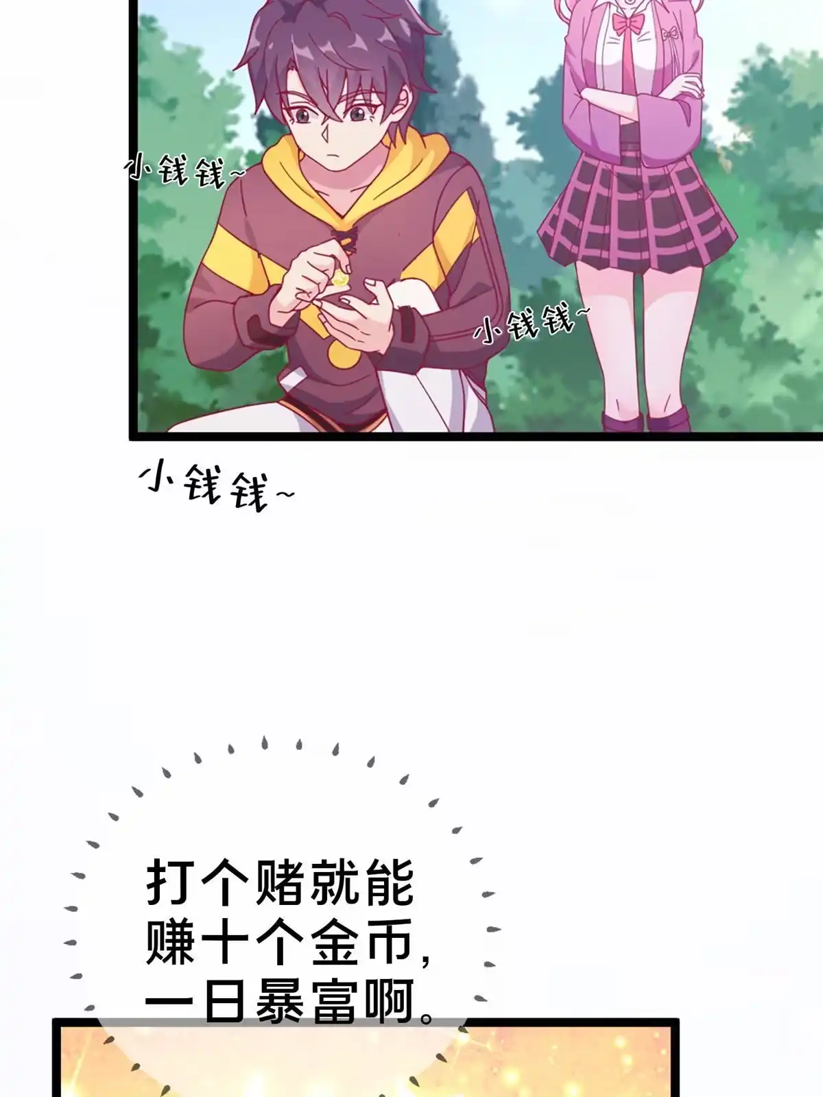 第91页