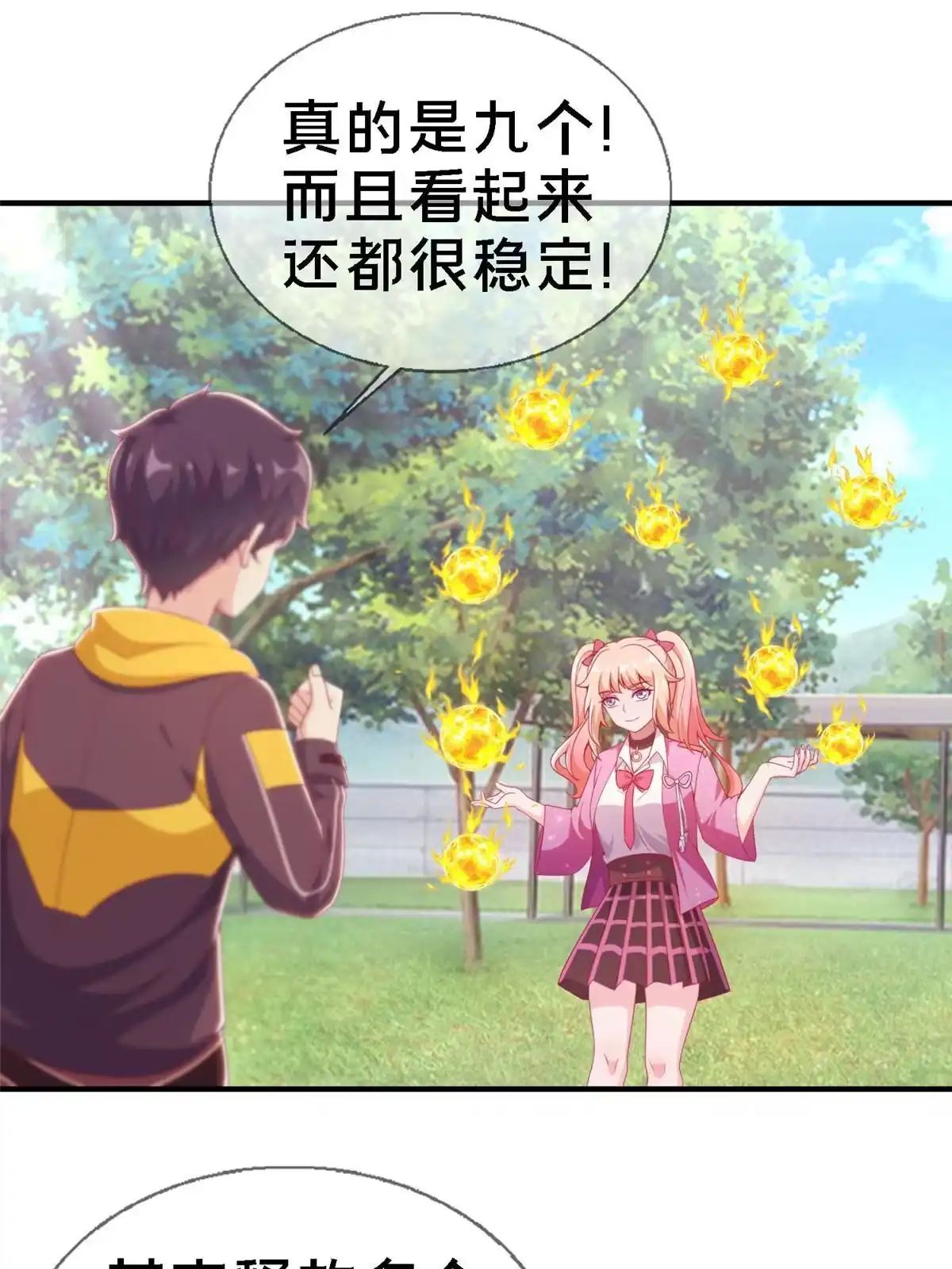 第61页