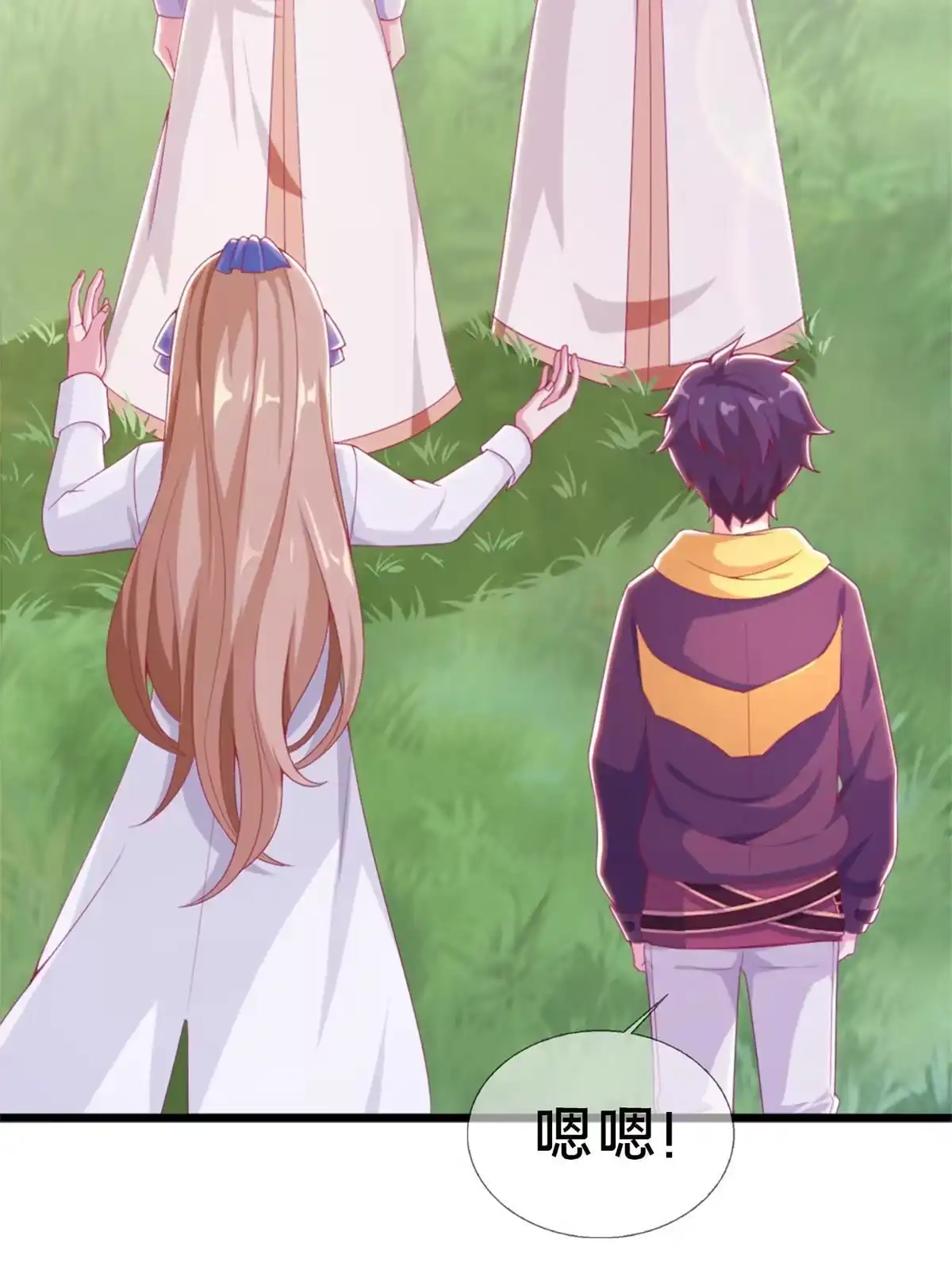 第53页