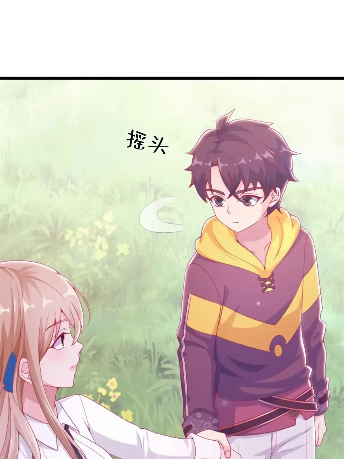 第79页