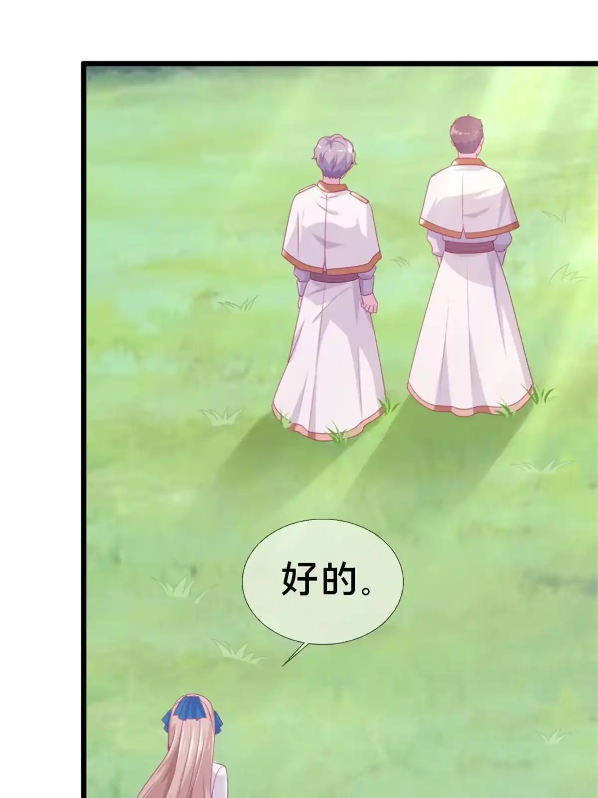 第85页