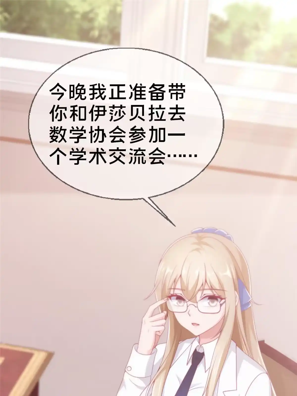 第106页