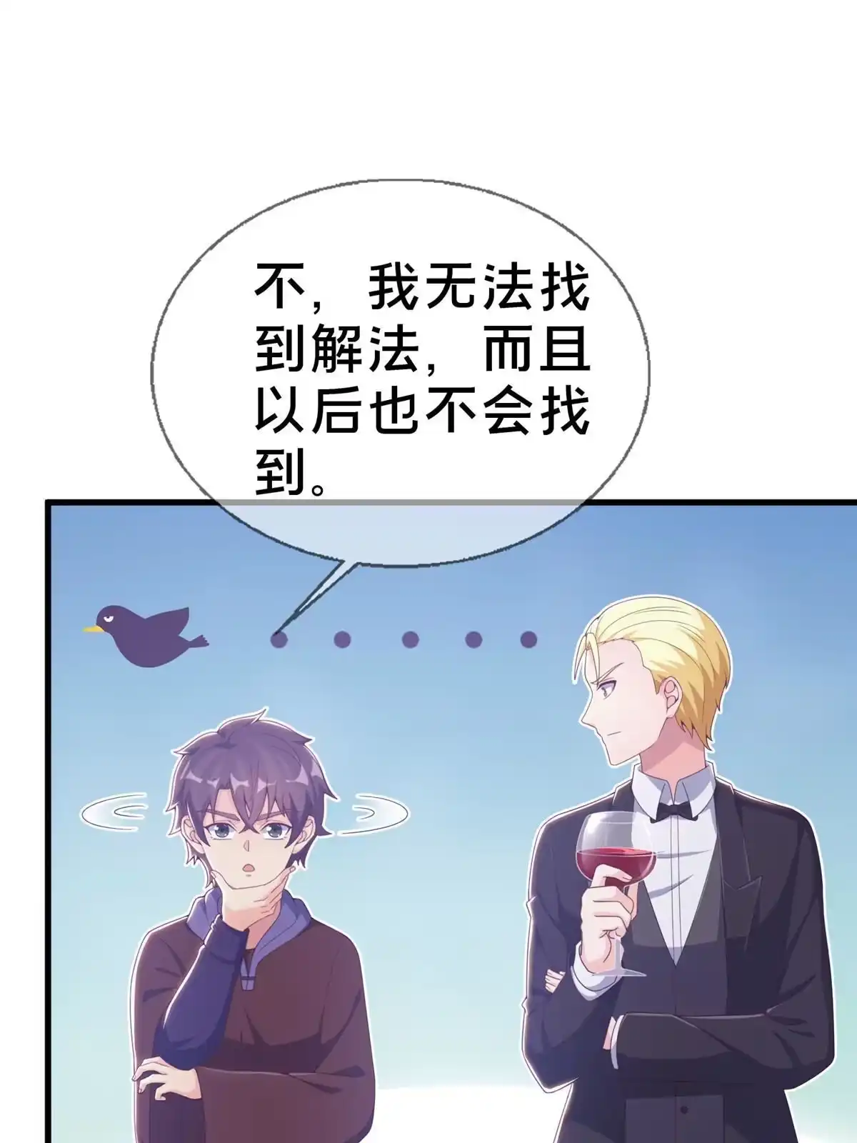 第64页