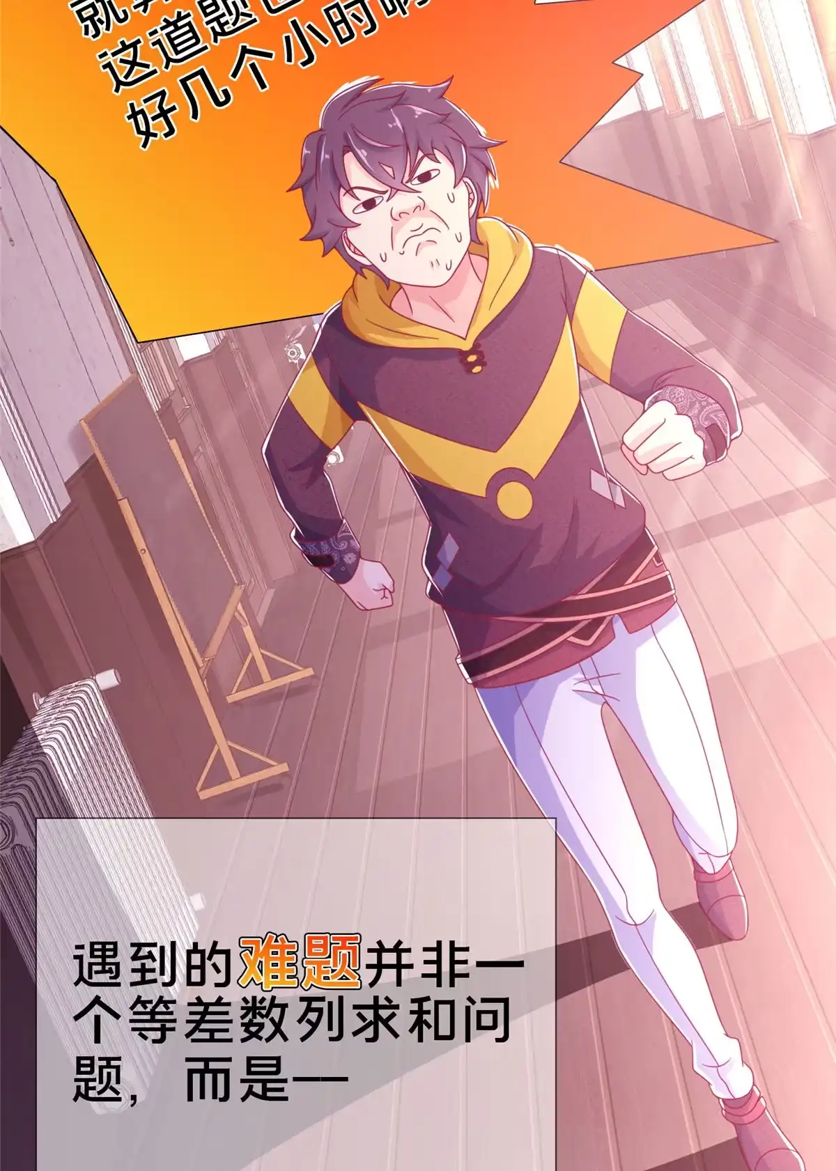 第38页