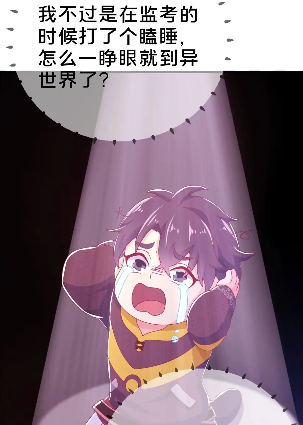 第44页