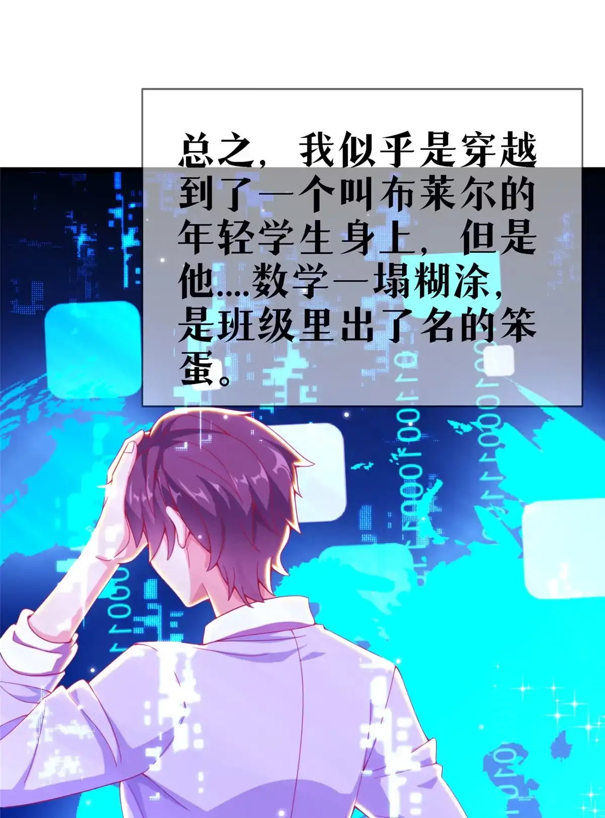 第46页