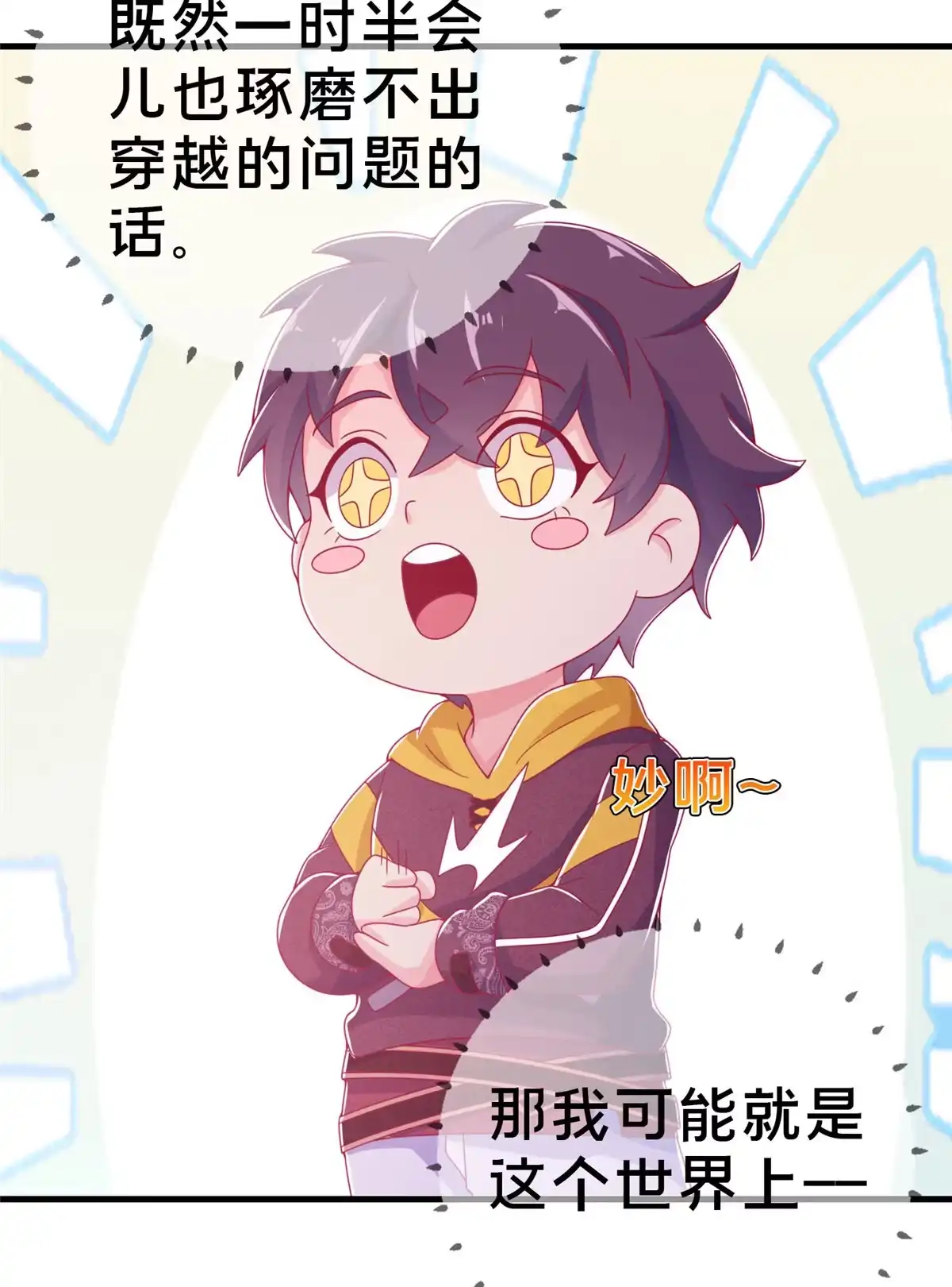 第50页