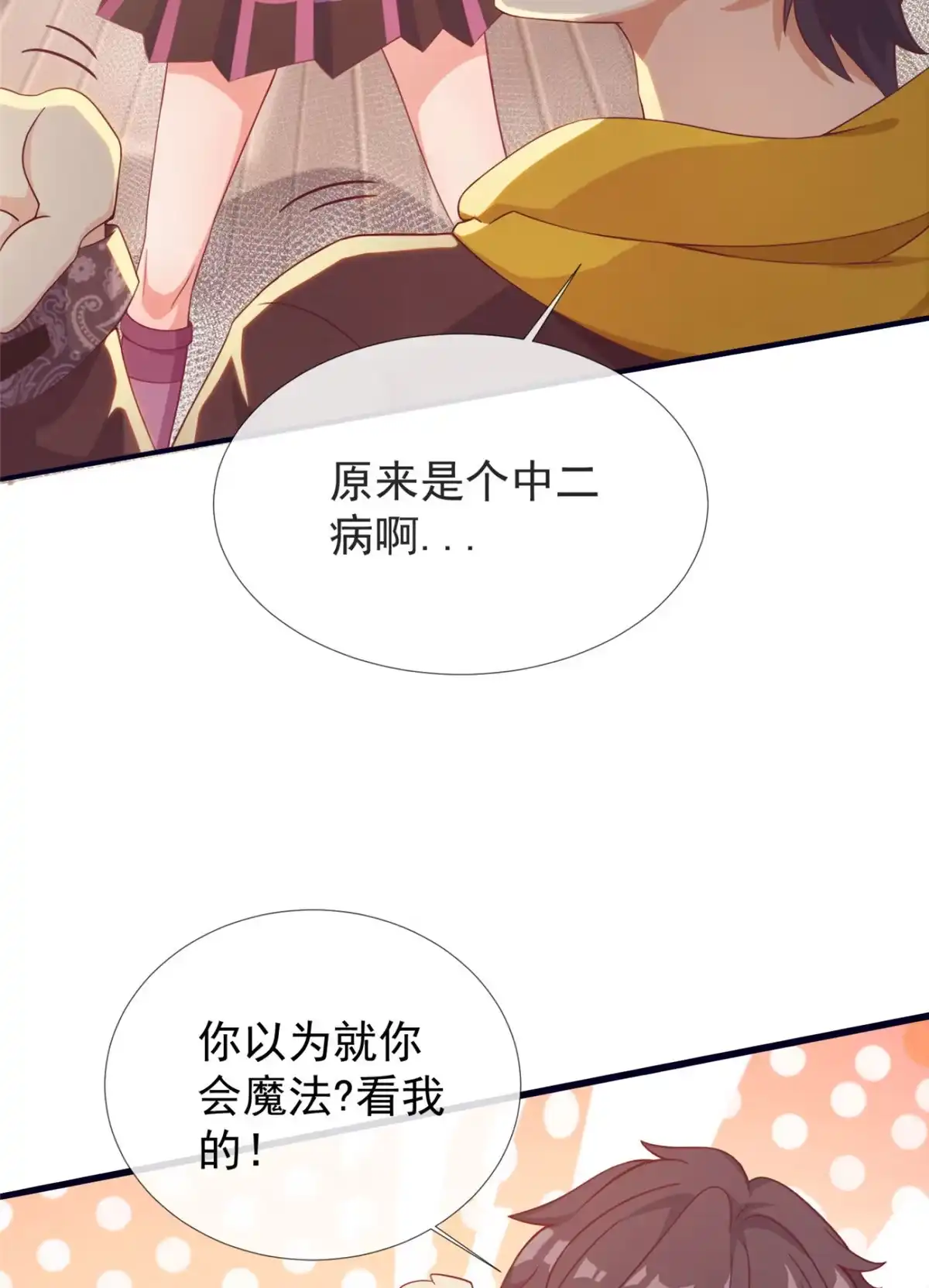 第80页