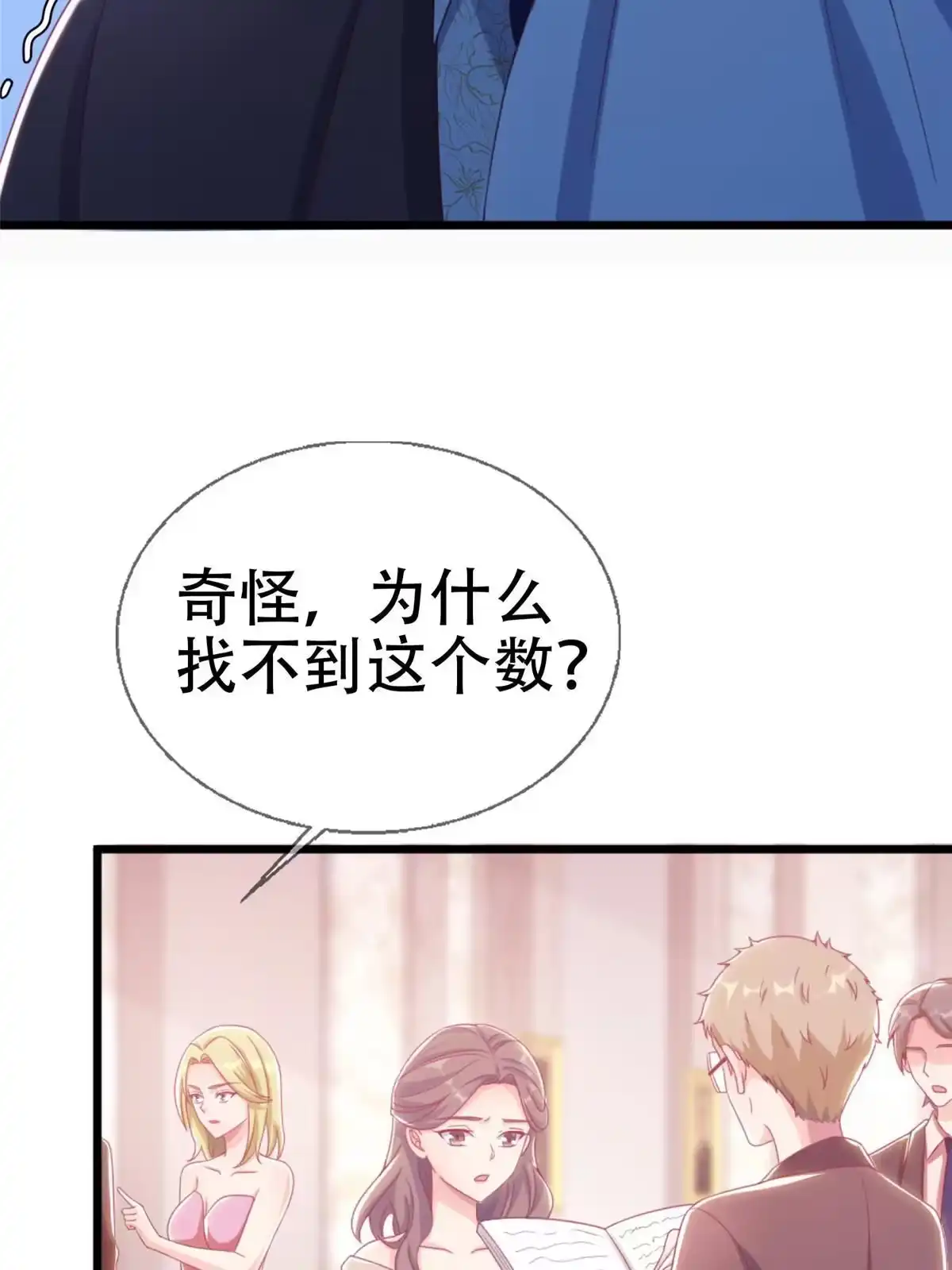 第55页