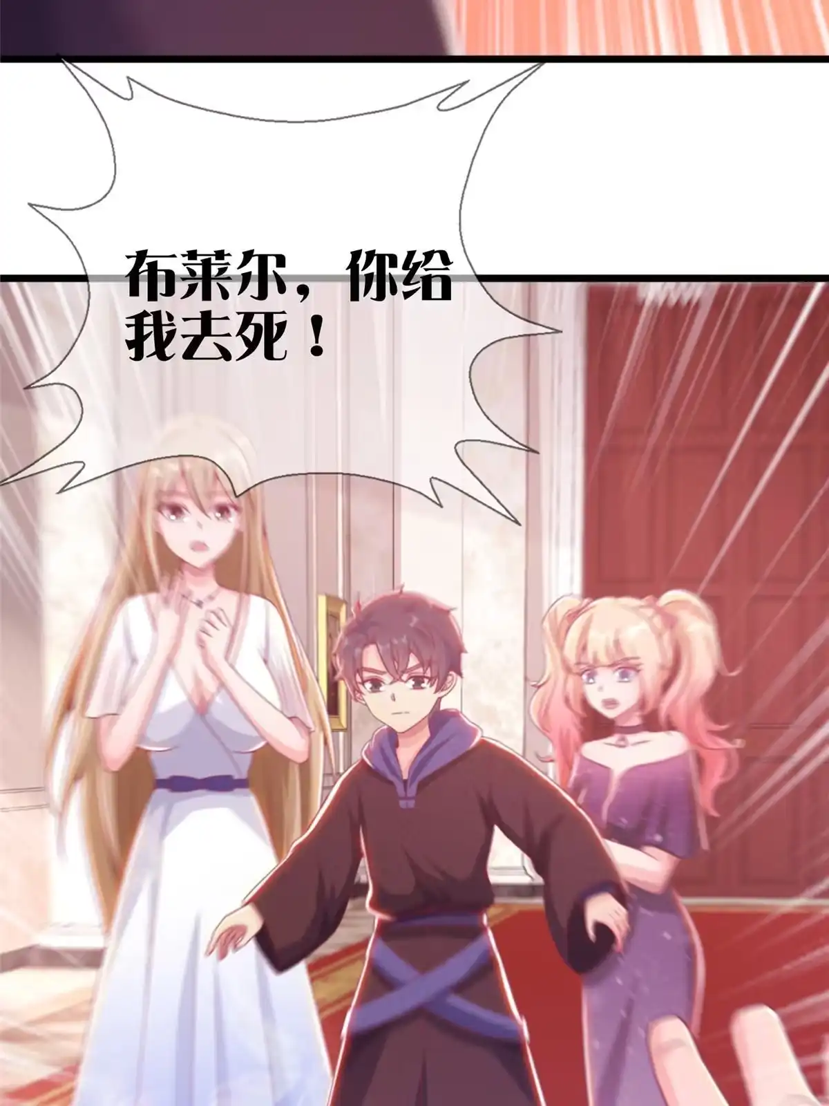 第67页