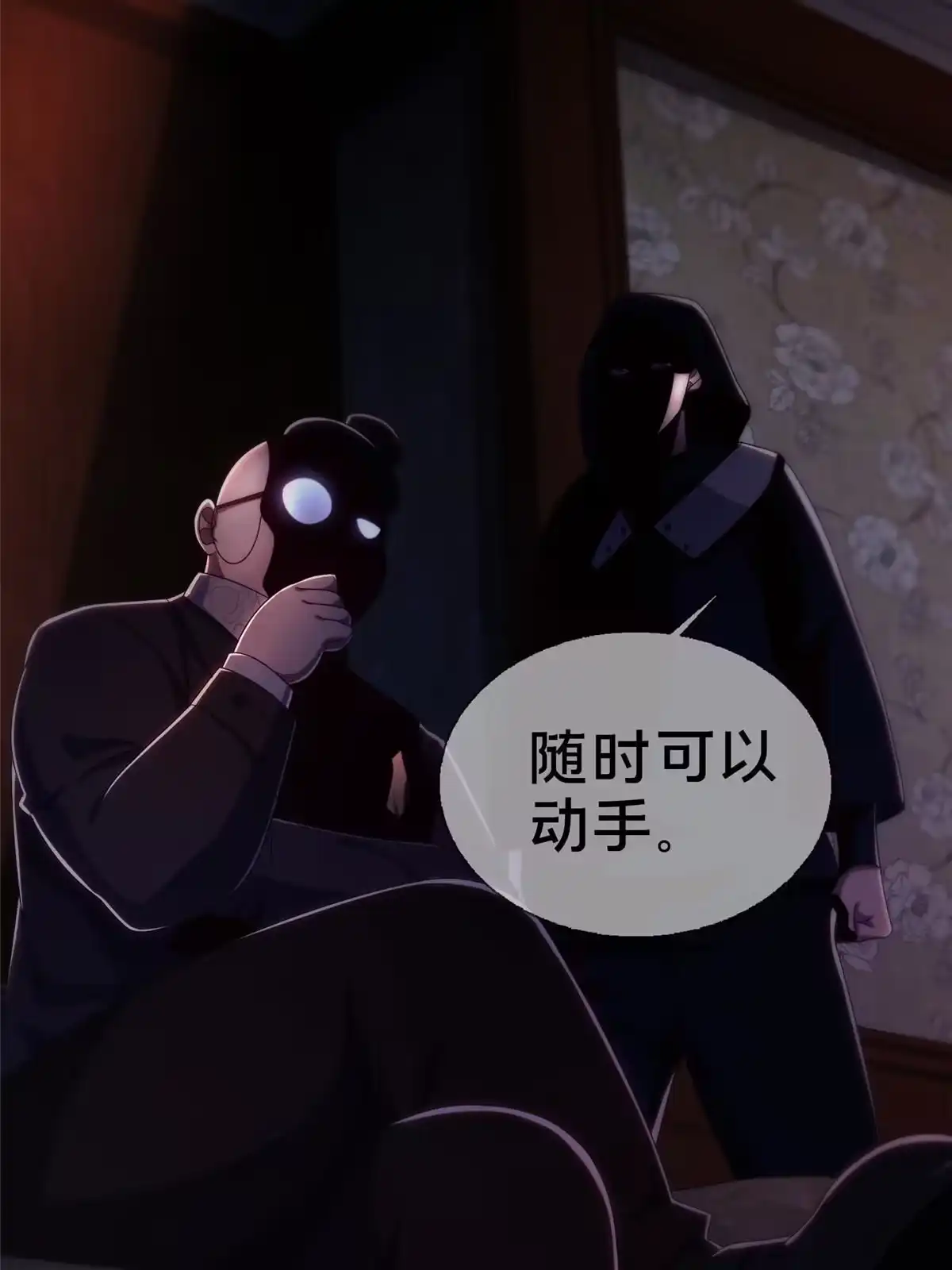 第54页