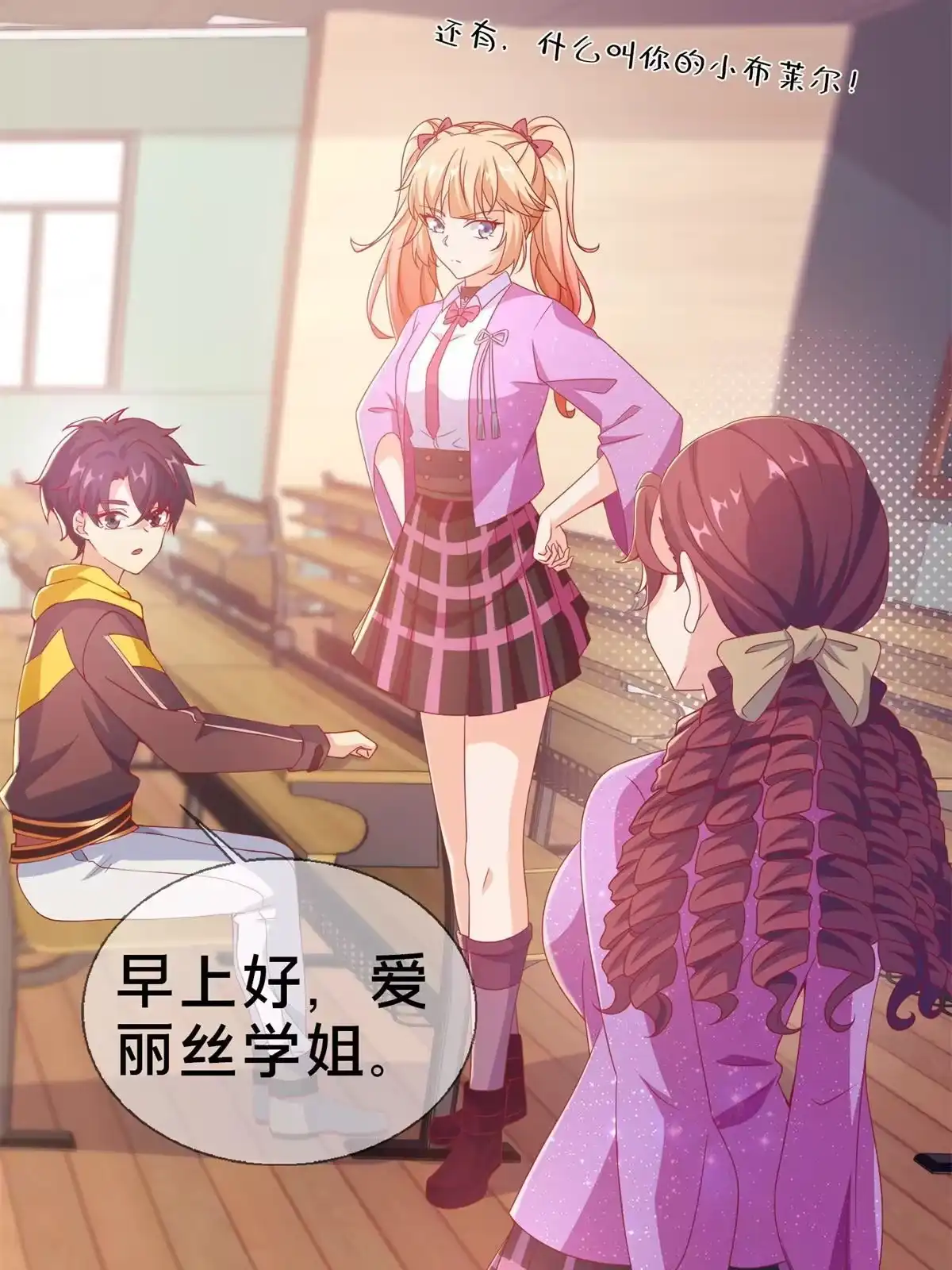 第19页