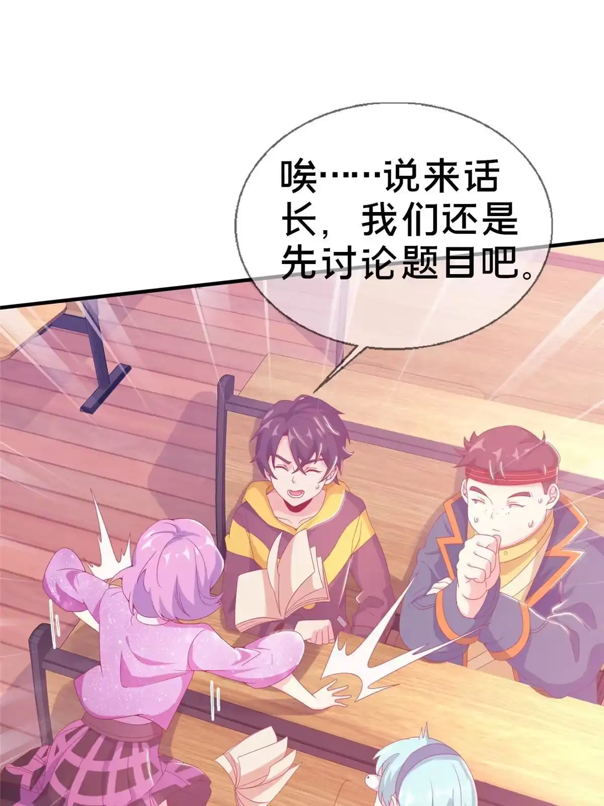 第61页