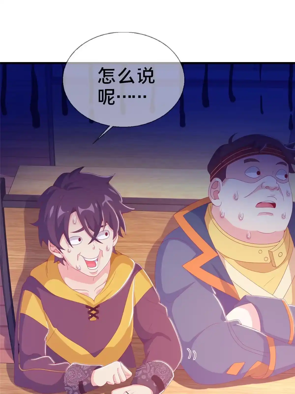 第66页