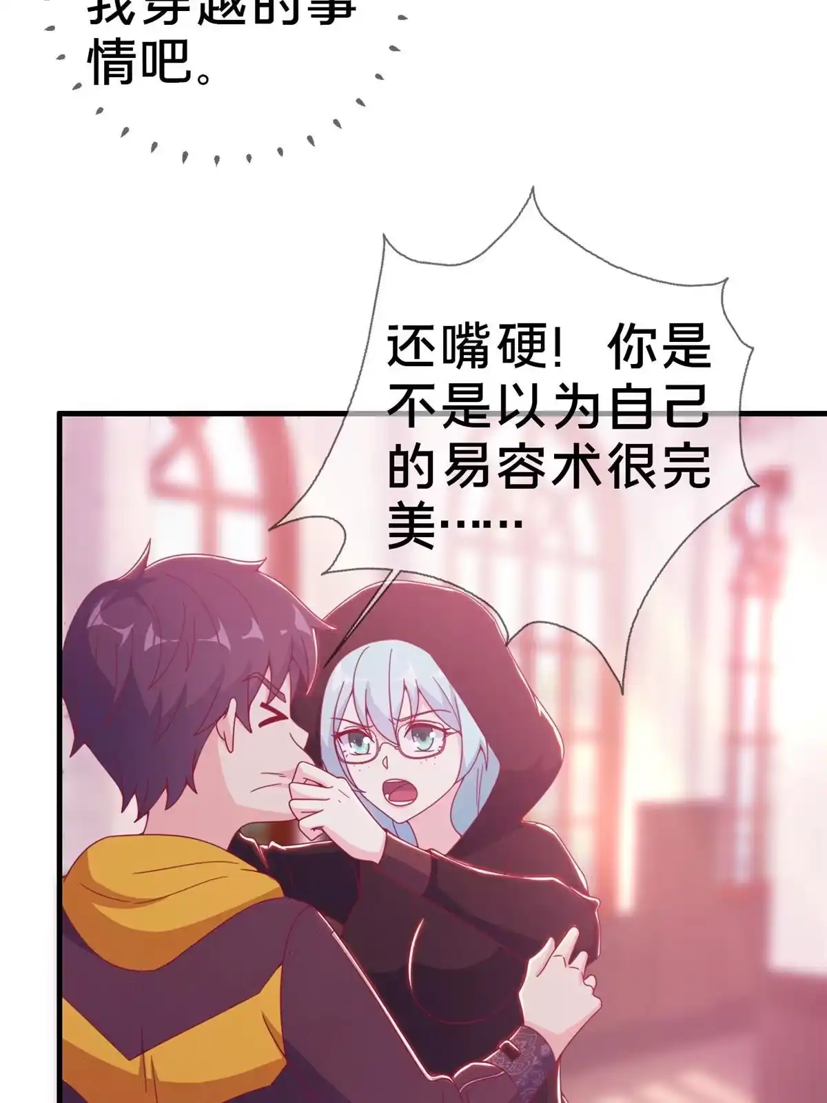 第40页