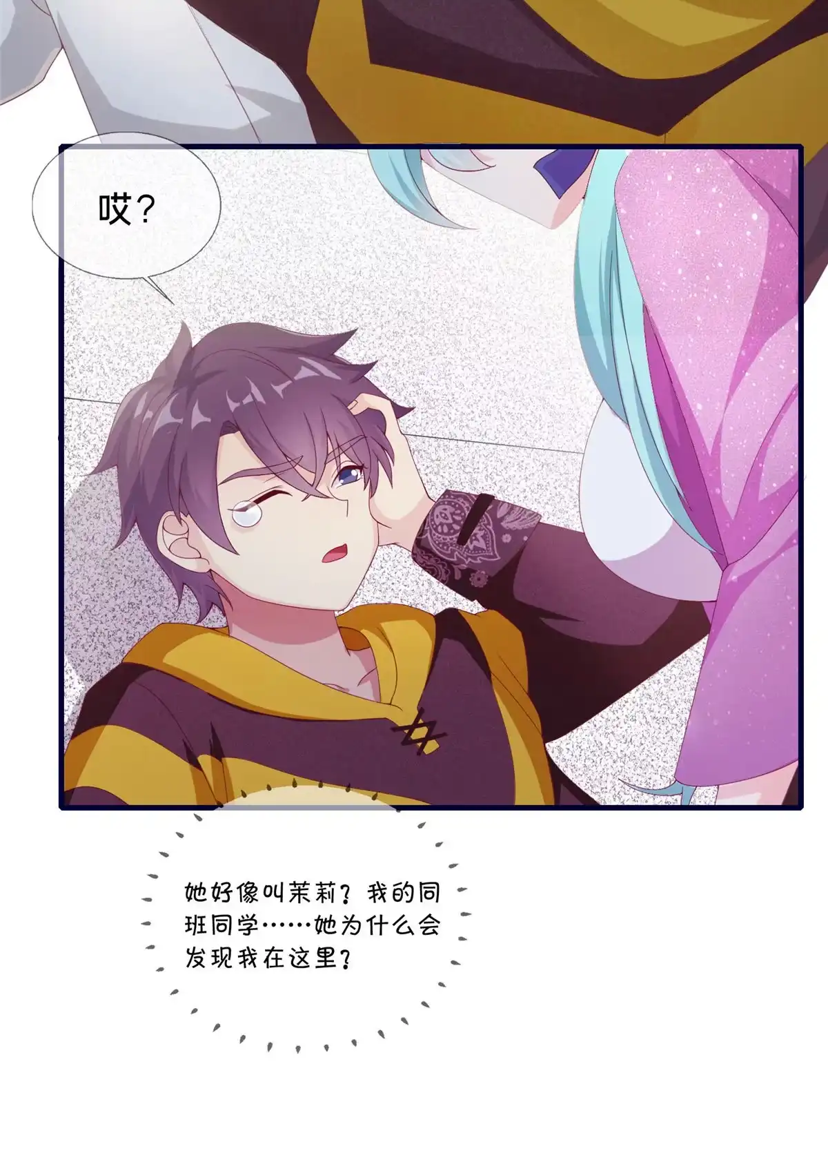 第43页