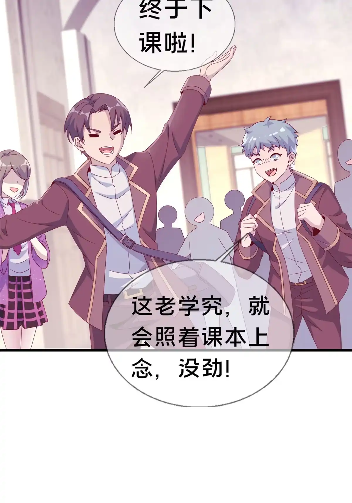 第53页
