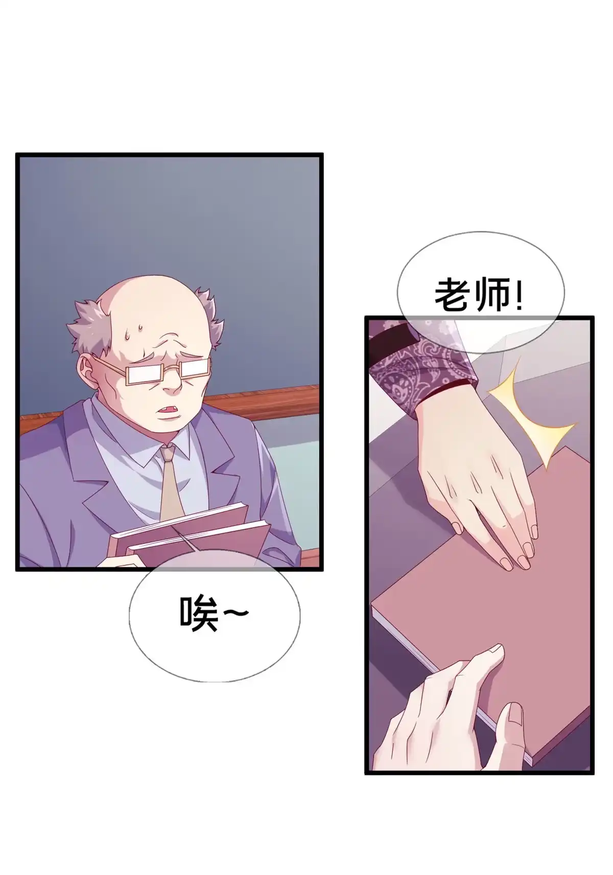 第54页
