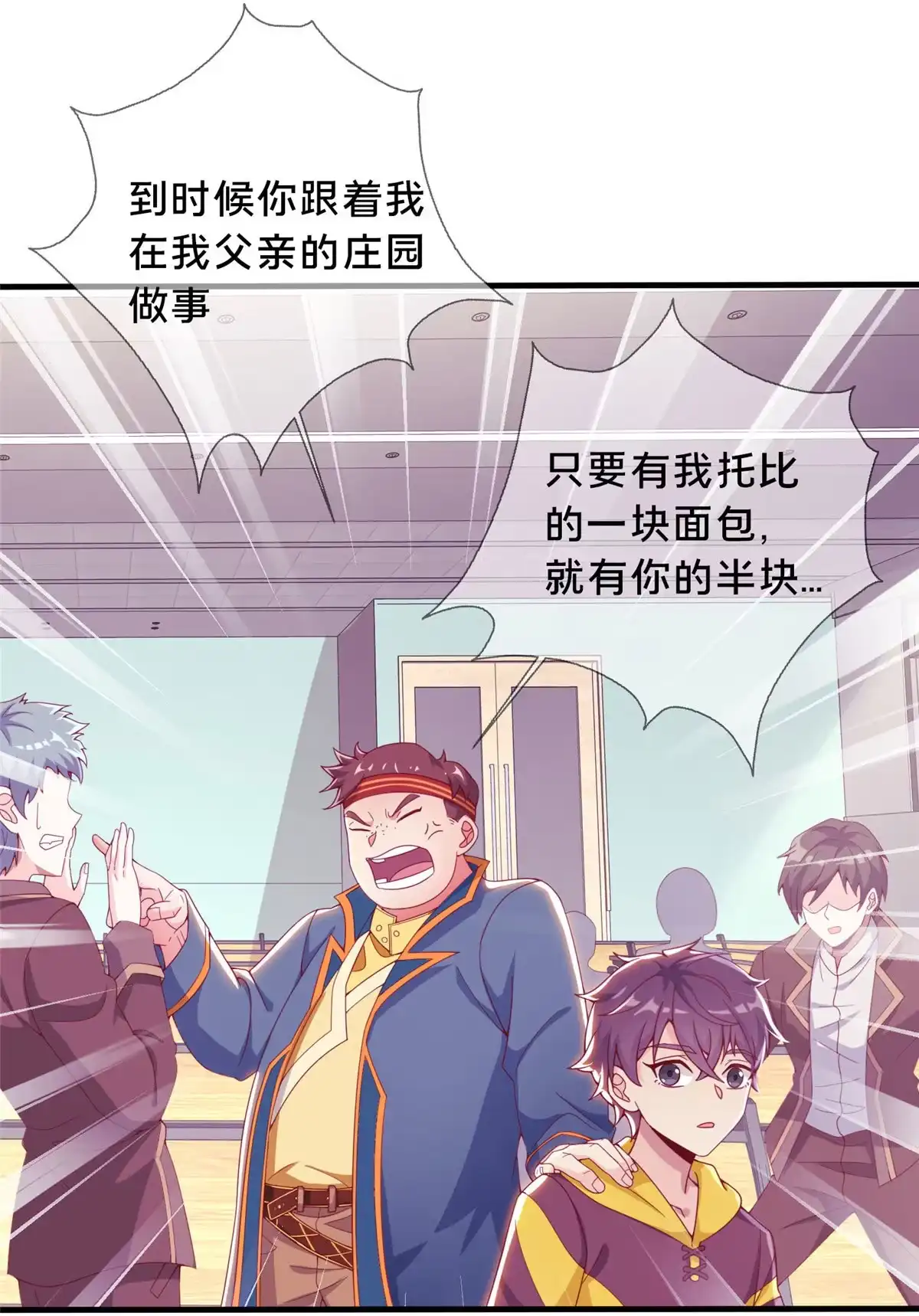 第60页