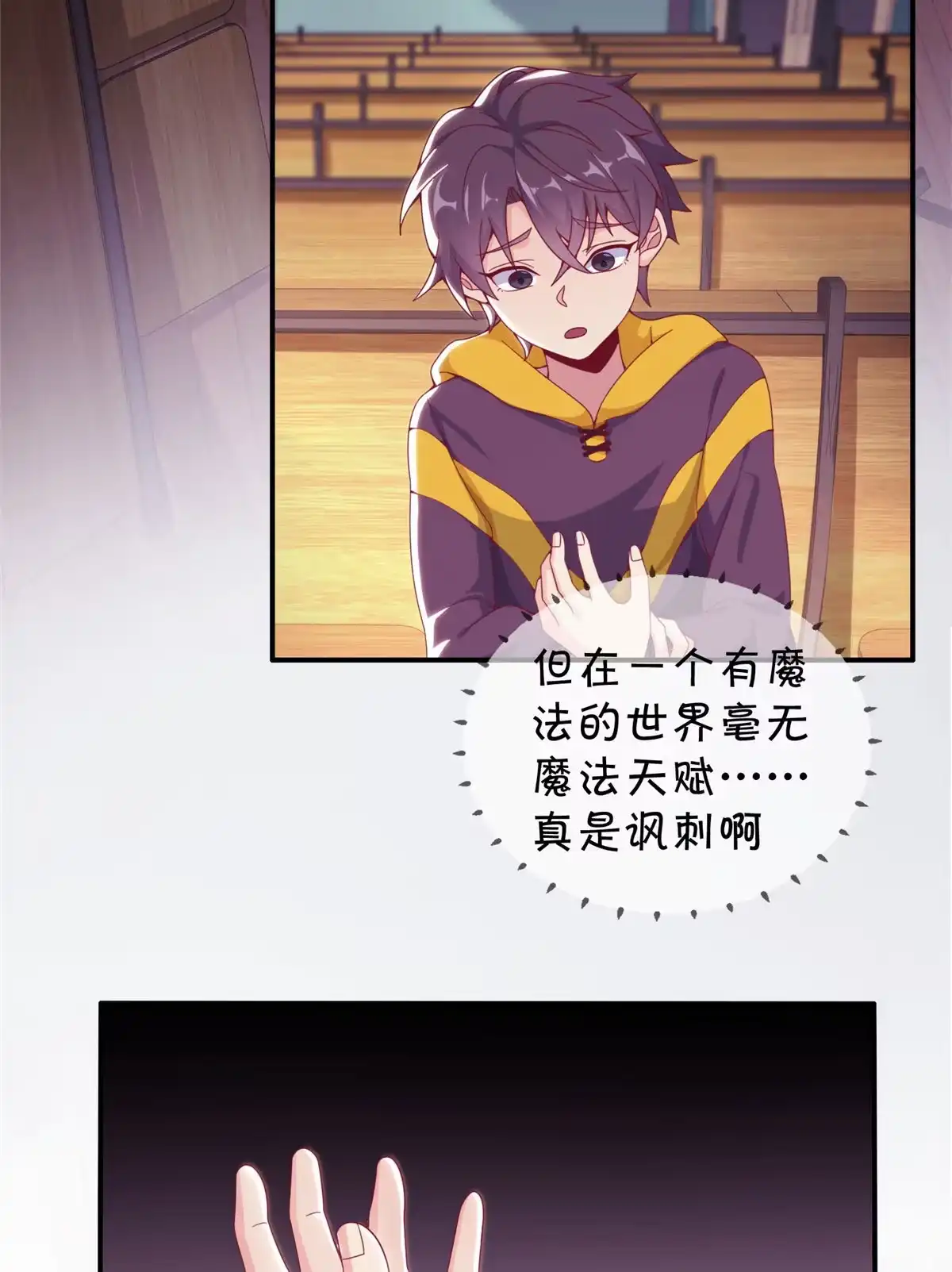 第69页