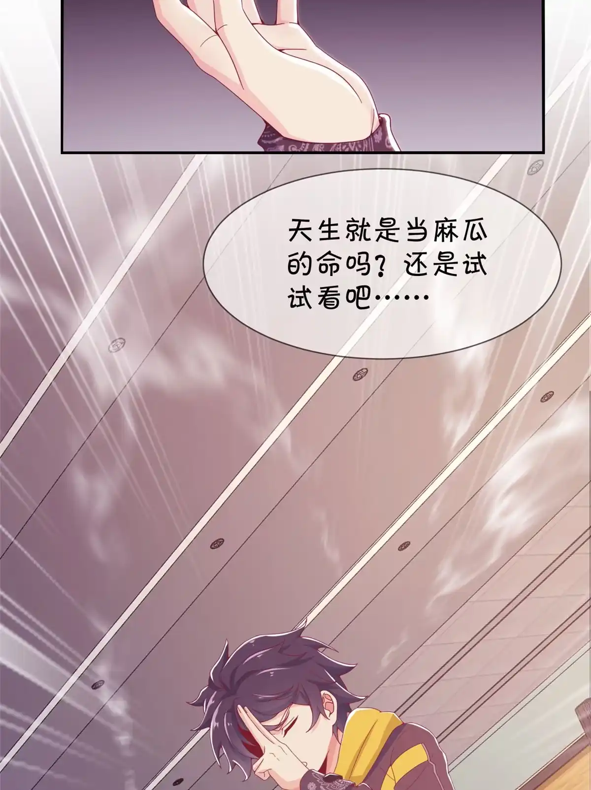 第70页