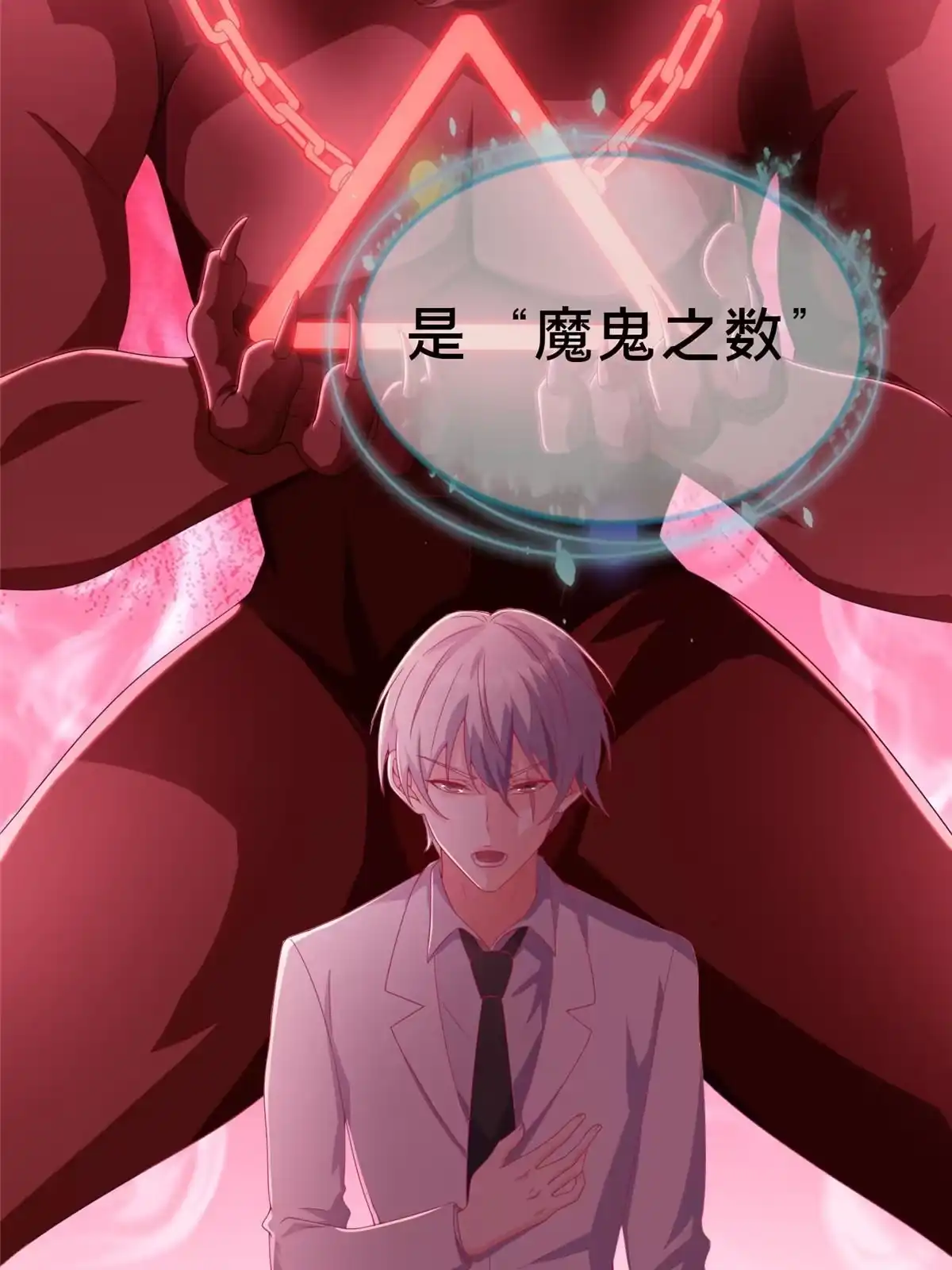 第69页