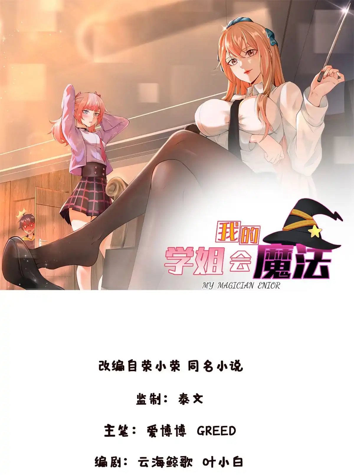 第77页