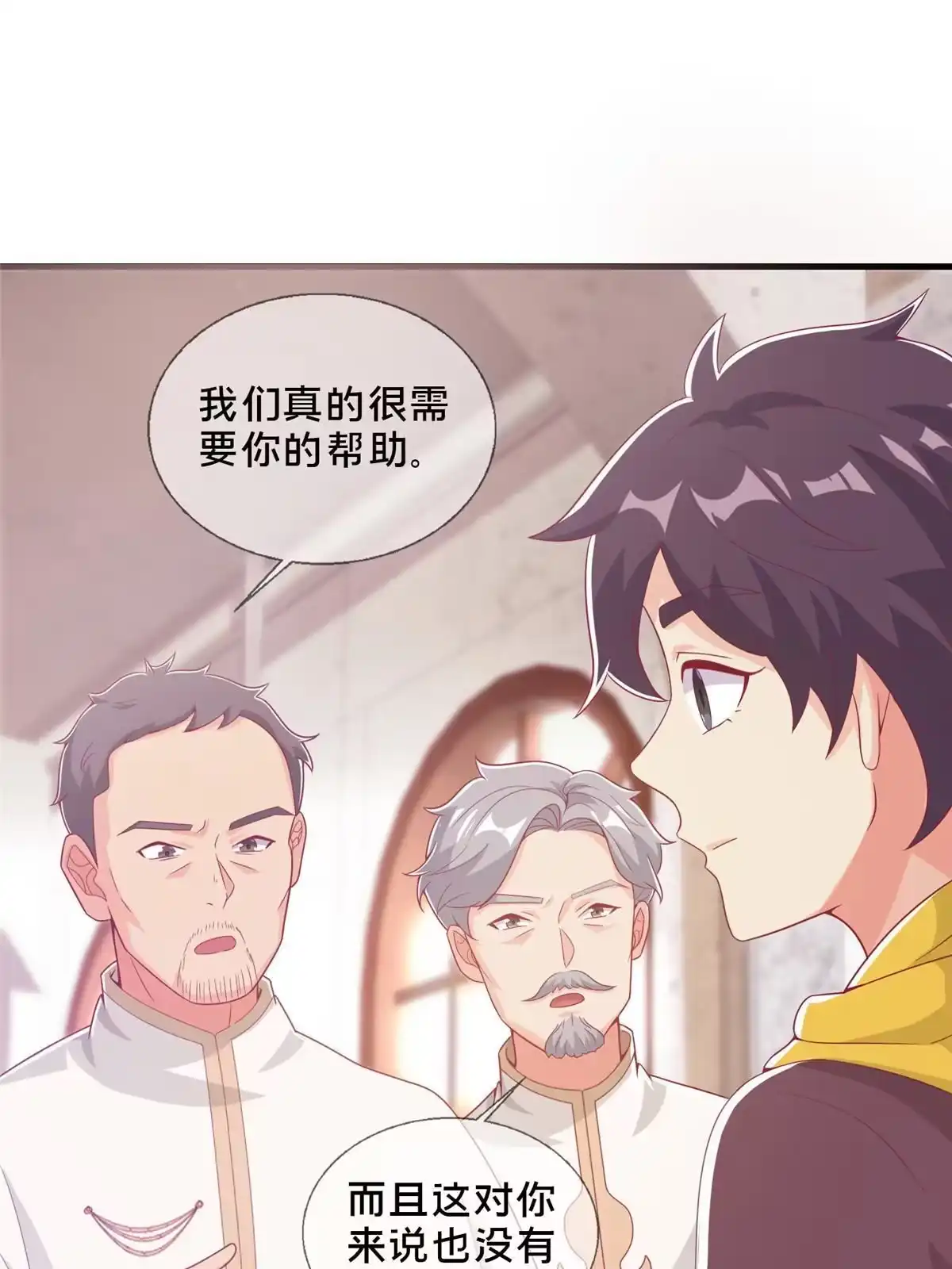 第68页