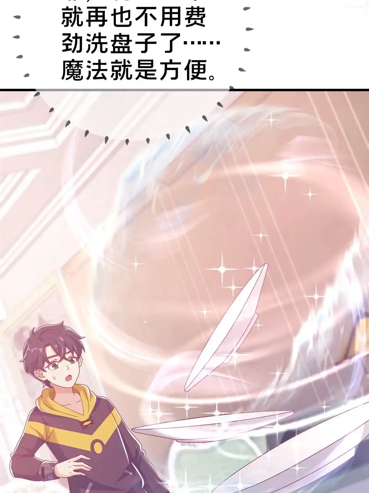 第54页