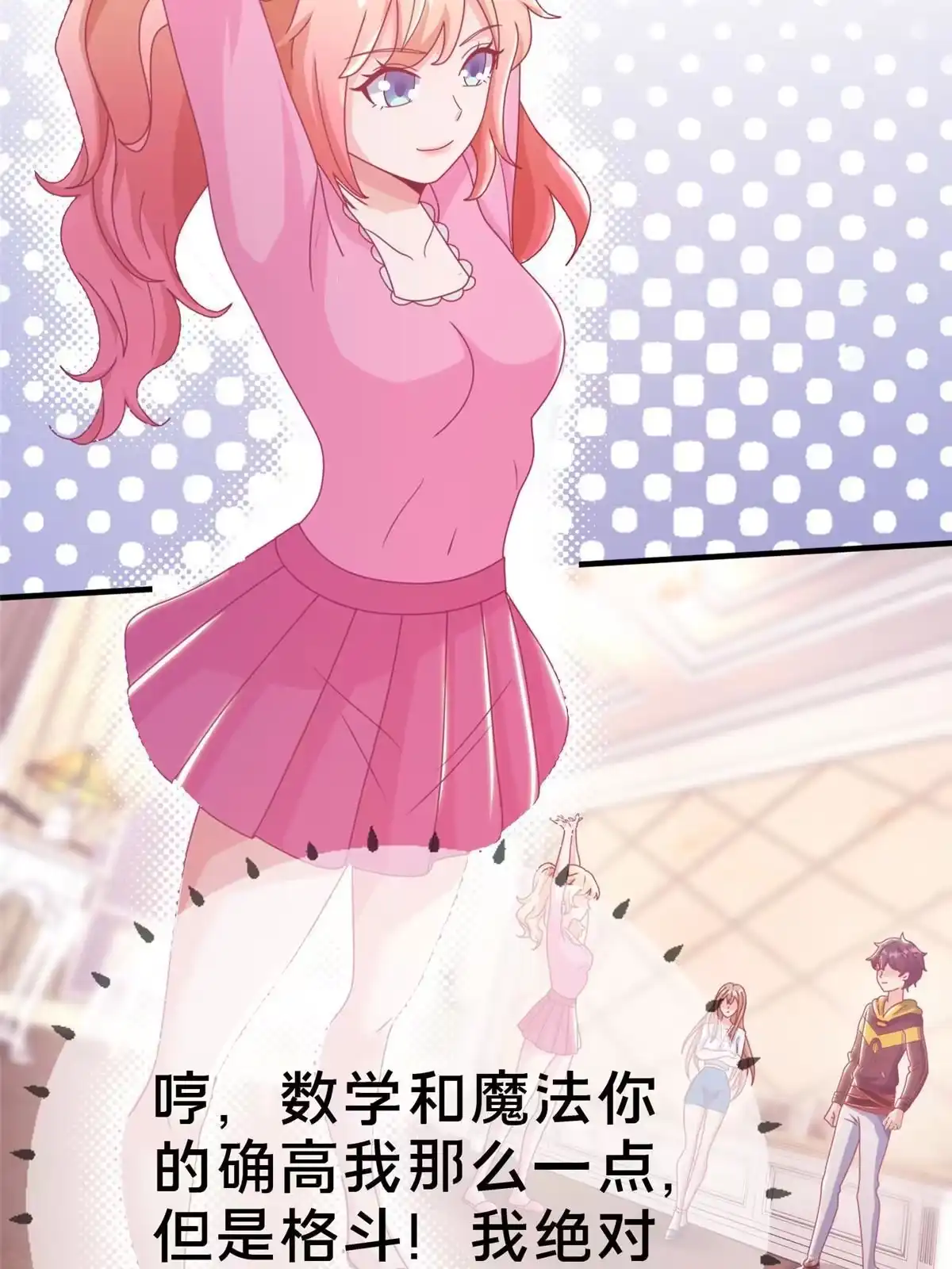 第63页