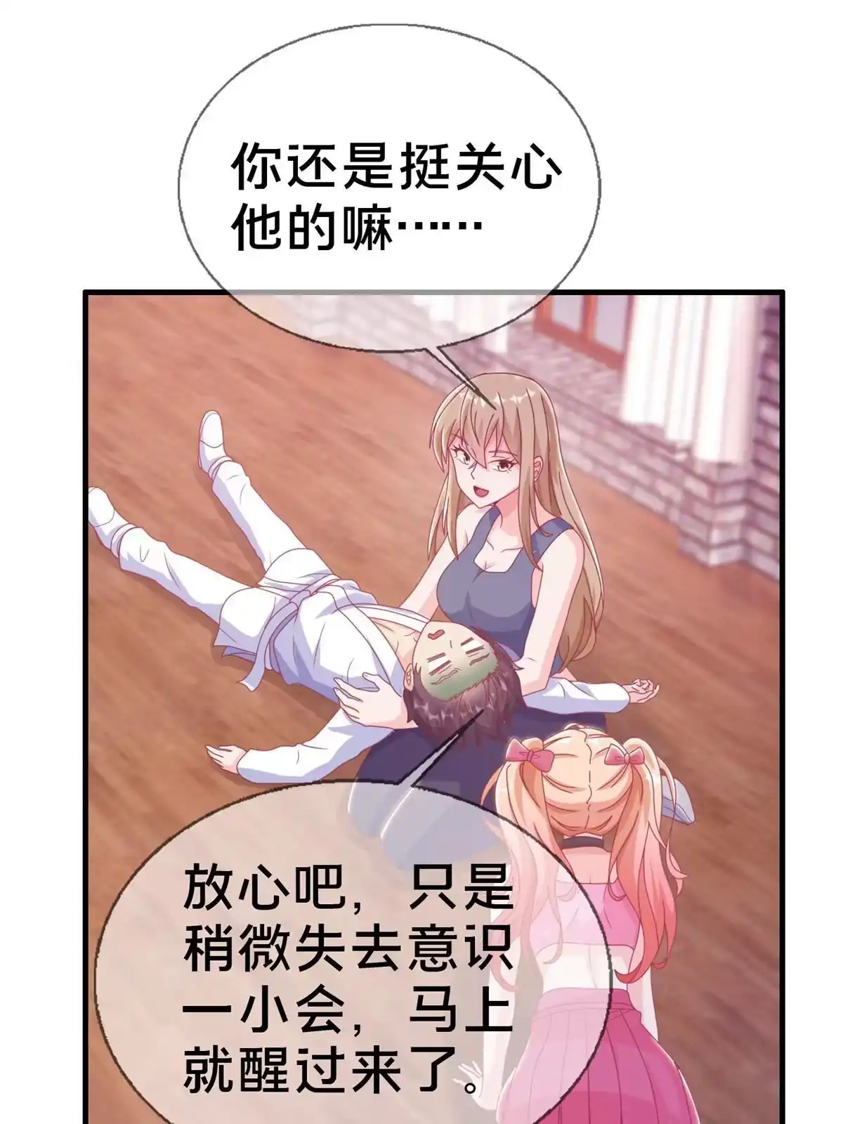 第52页